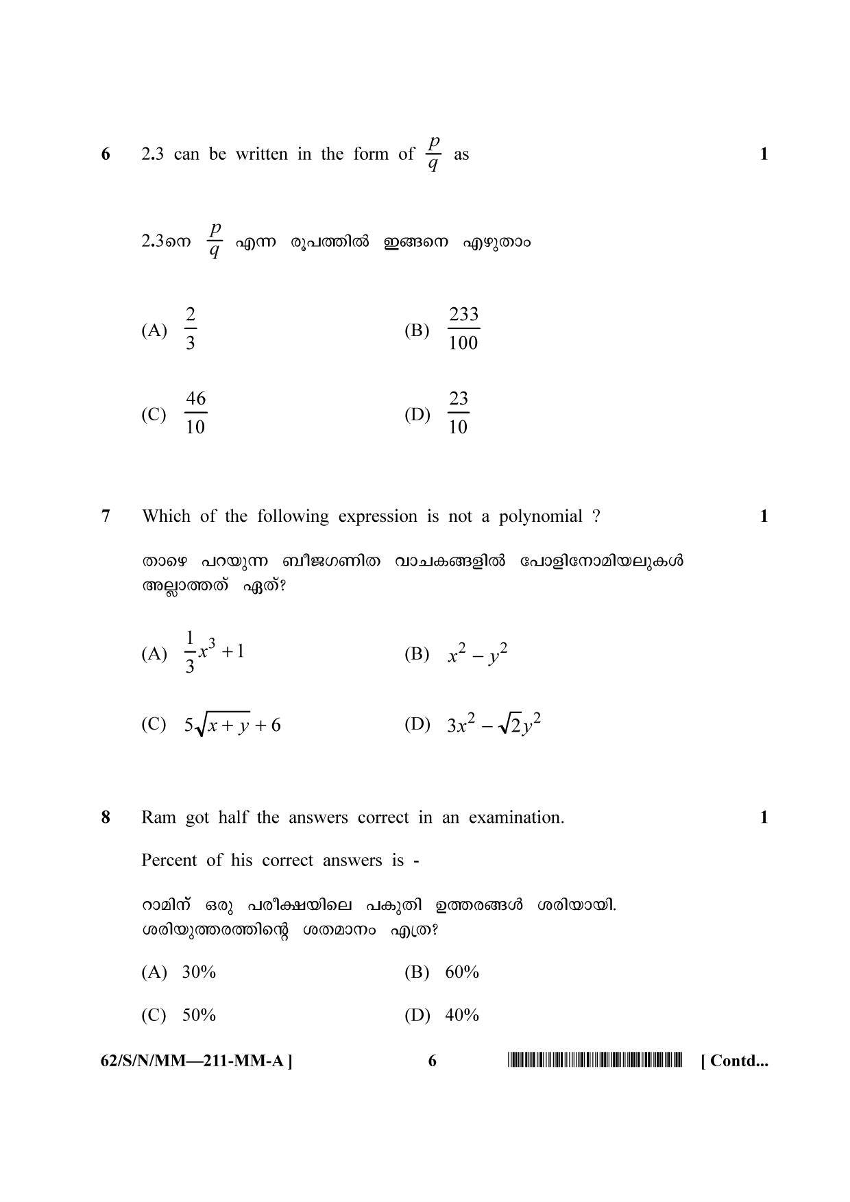 NIOS October 2021 Class 10 Mathematics (Malayalam Medium) Question Paper - Page 6
