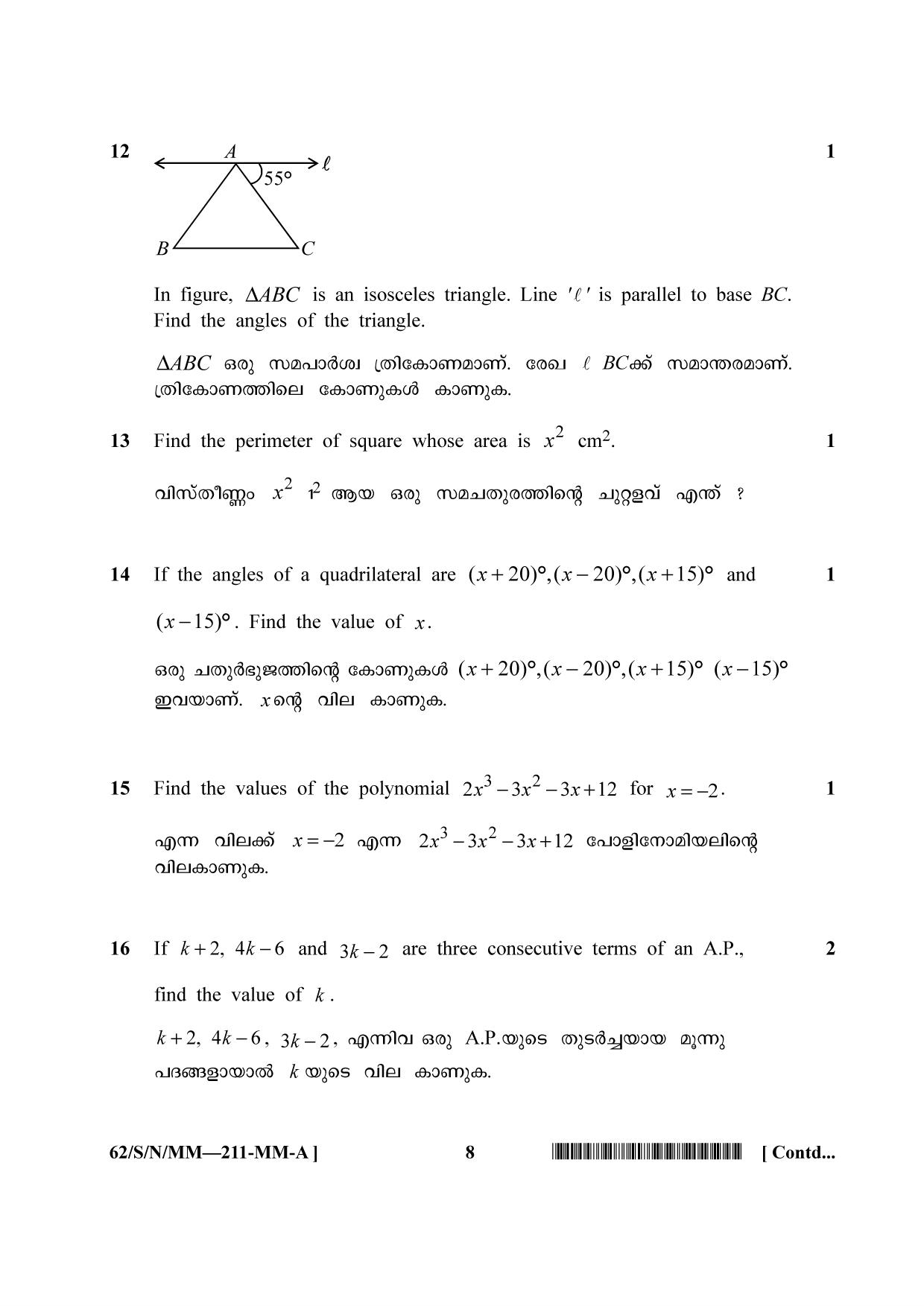 NIOS October 2021 Class 10 Mathematics (Malayalam Medium) Question Paper - Page 8