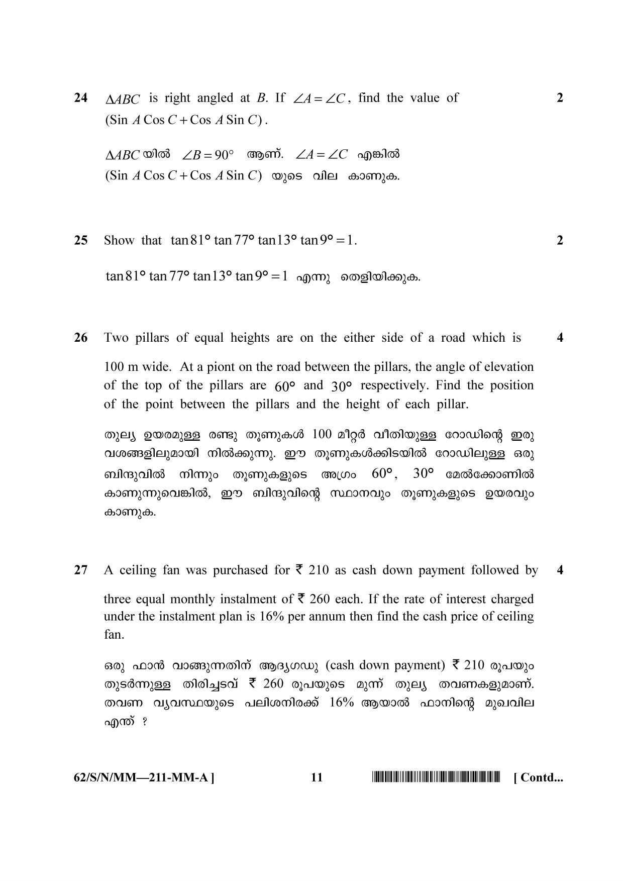 NIOS October 2021 Class 10 Mathematics (Malayalam Medium) Question Paper - Page 11