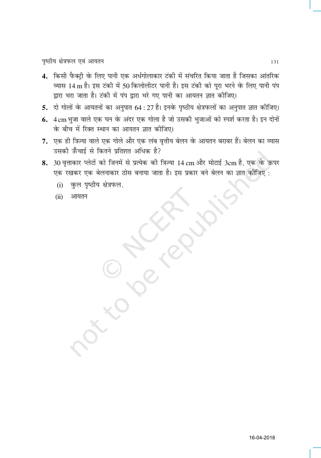 NCERT Exemplar Class 9: गणित यूनिट 13(पृष्ठीय क्षेत्रफल एवं आयतन) - Page 9