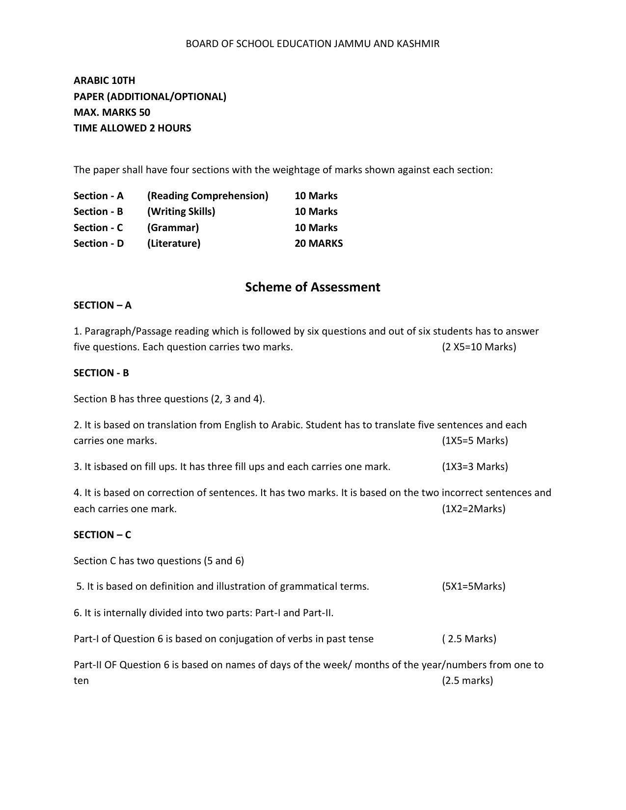 JKBOSE Class 10 Arabic Model Question Paper 2023 - Page 1