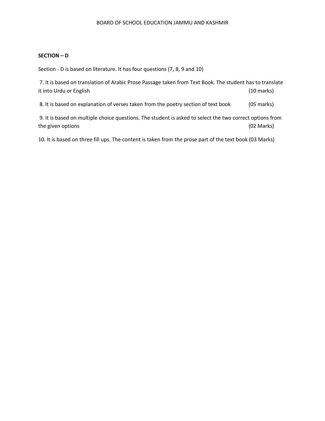 JKBOSE Class 10 Arabic Model Question Paper 2023 - Page 2