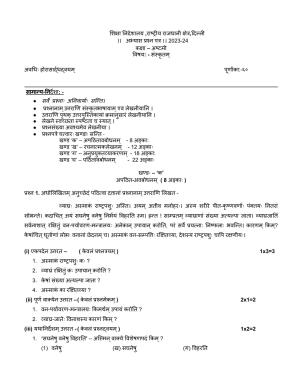 Edudel Class 8 Sanskrit Practice Papers-2 (2023-24)