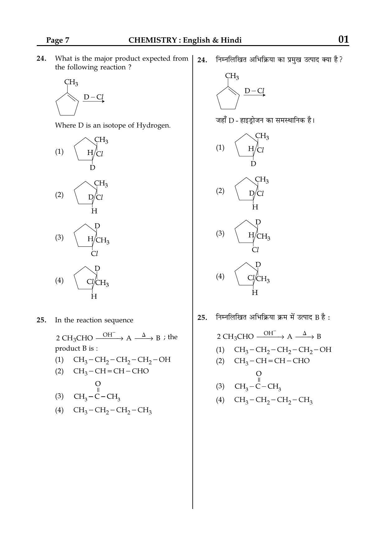 JEE Main 2015 Question Papers (Online) Day 2 - Page 23