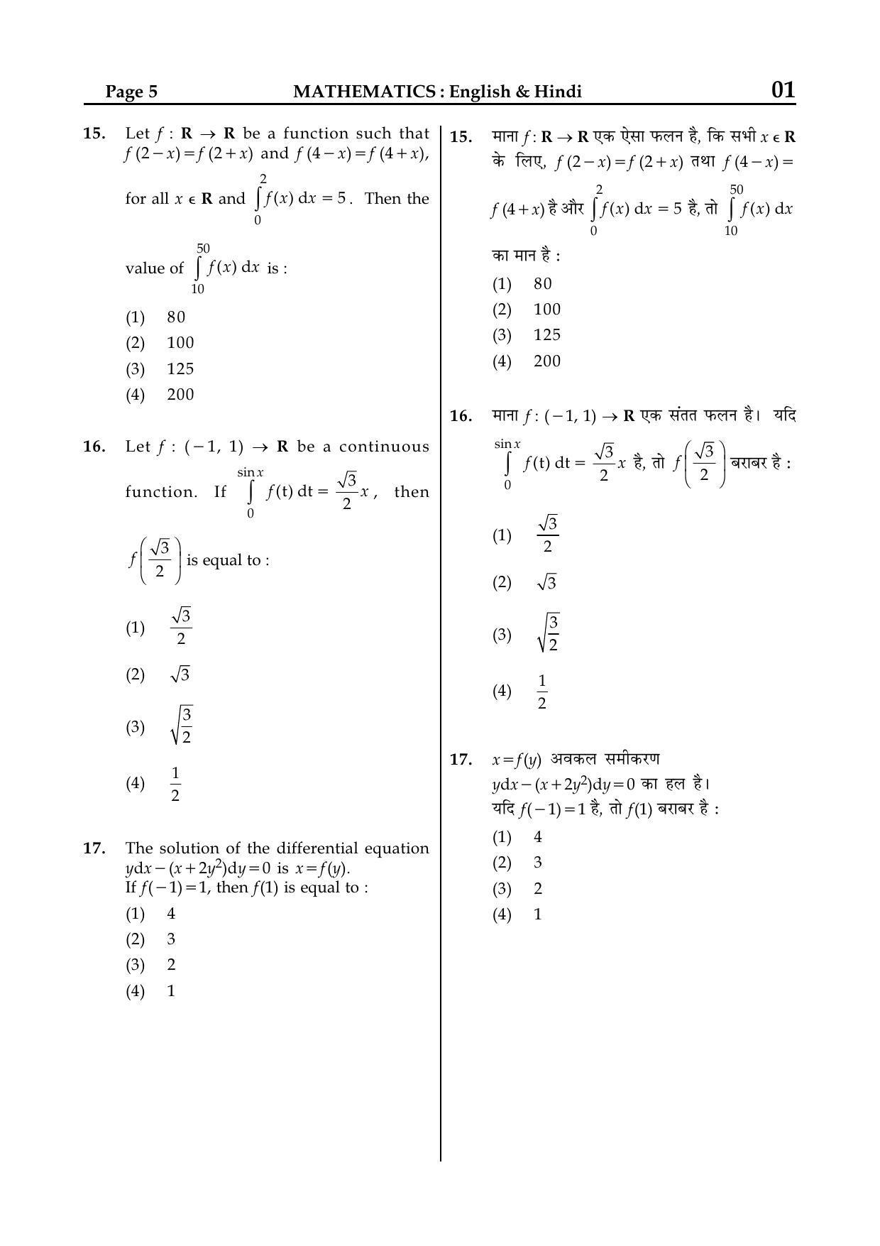 JEE Main 2015 Question Papers (Online) Day 2 - Page 30