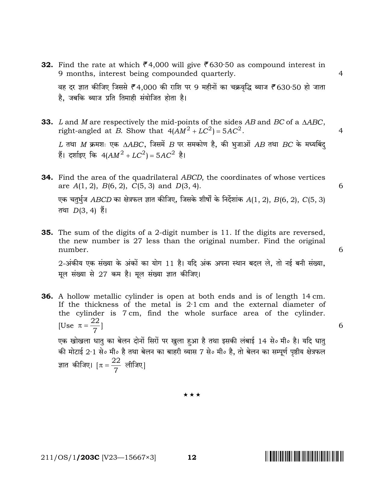 NIOS 2023 Class 10 Mathematics (OS) Question Paper - Page 38