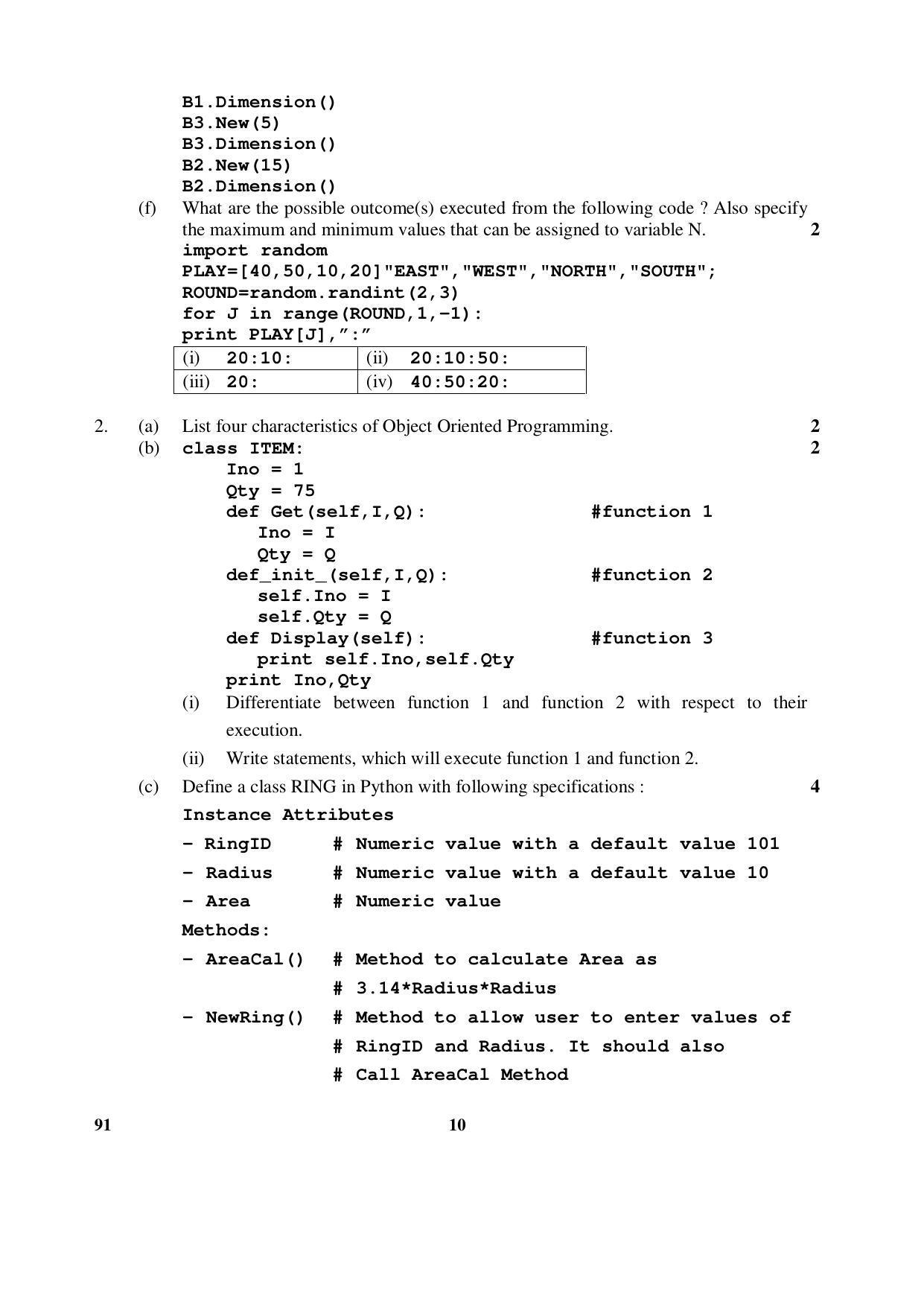 CBSE Class 12 91 (Comp. Sci) 2017-comptt Question Paper - Page 10