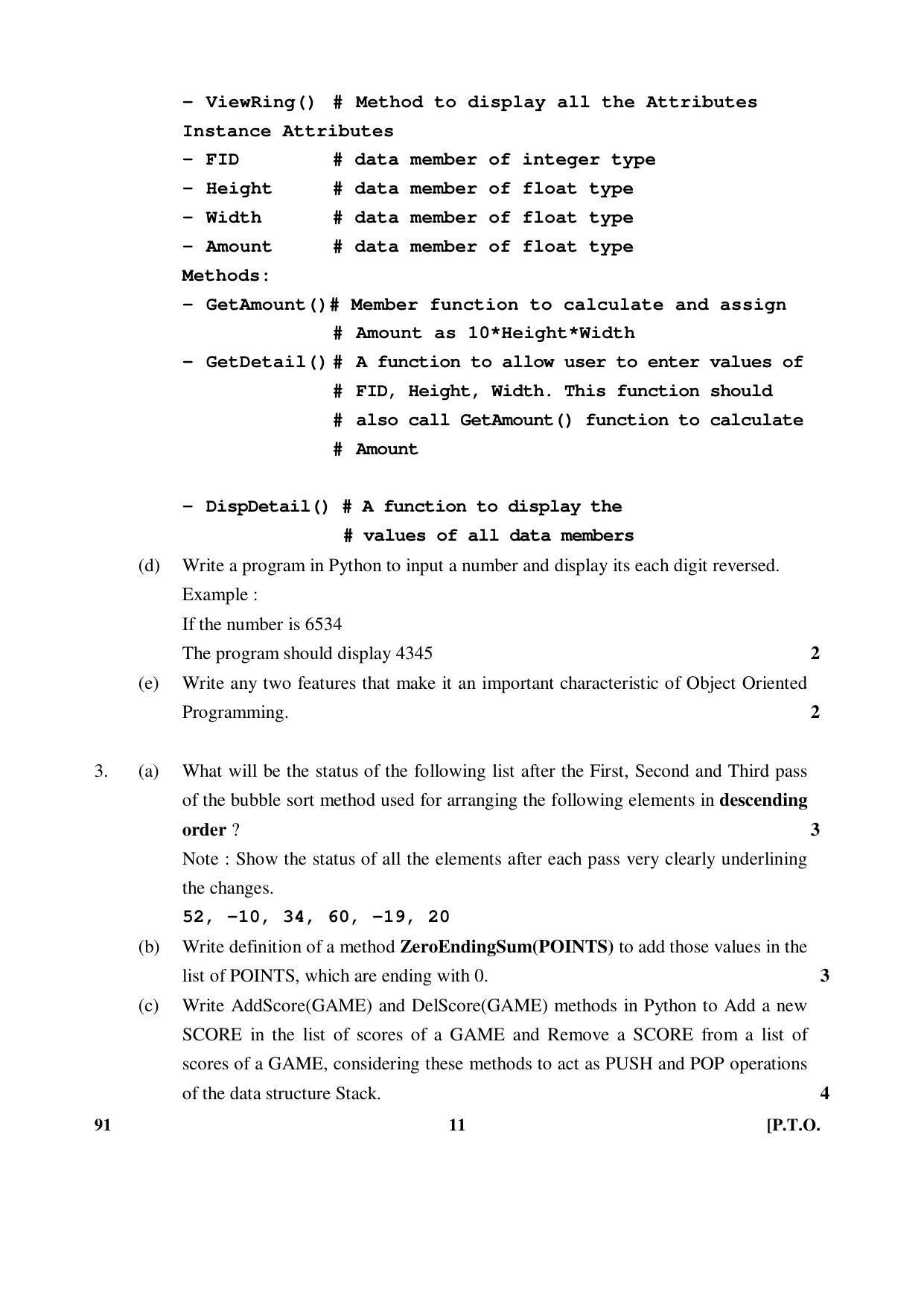 CBSE Class 12 91 (Comp. Sci) 2017-comptt Question Paper - Page 11