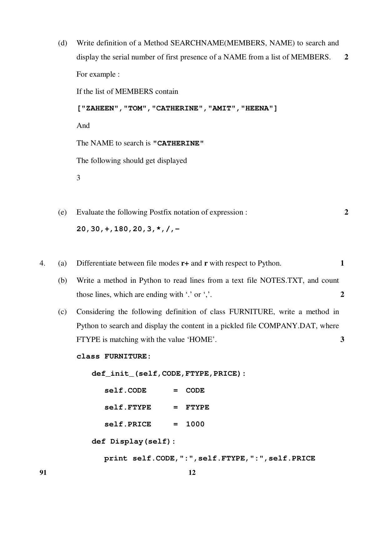 CBSE Class 12 91 (Comp. Sci) 2017-comptt Question Paper - Page 12