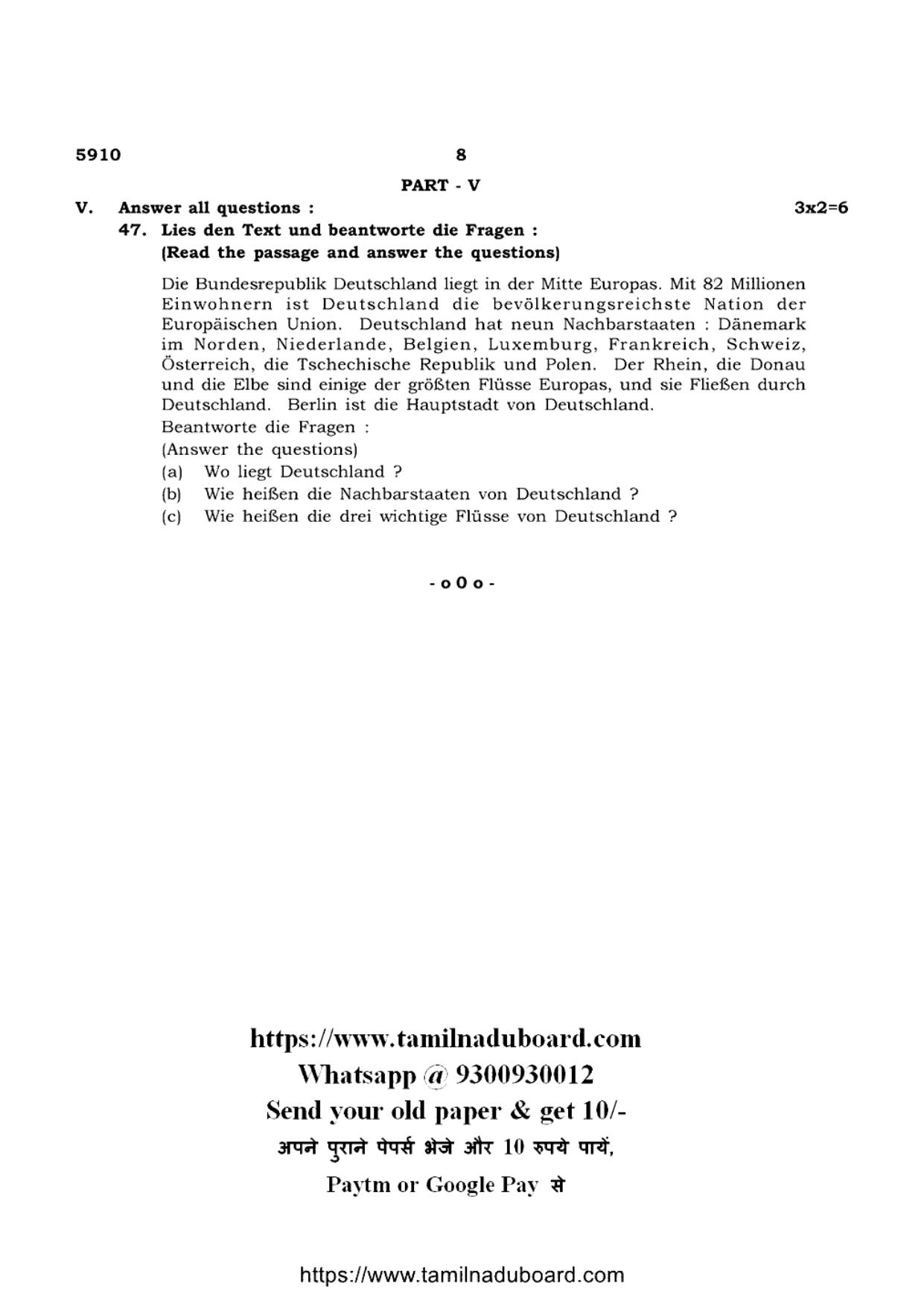 TN Class 12 German Language 5910 Question Papers 2022 - Page 8