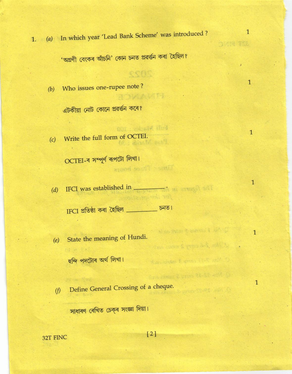 AHSEC Class 12 Finance Question Papers 2022 - Page 2