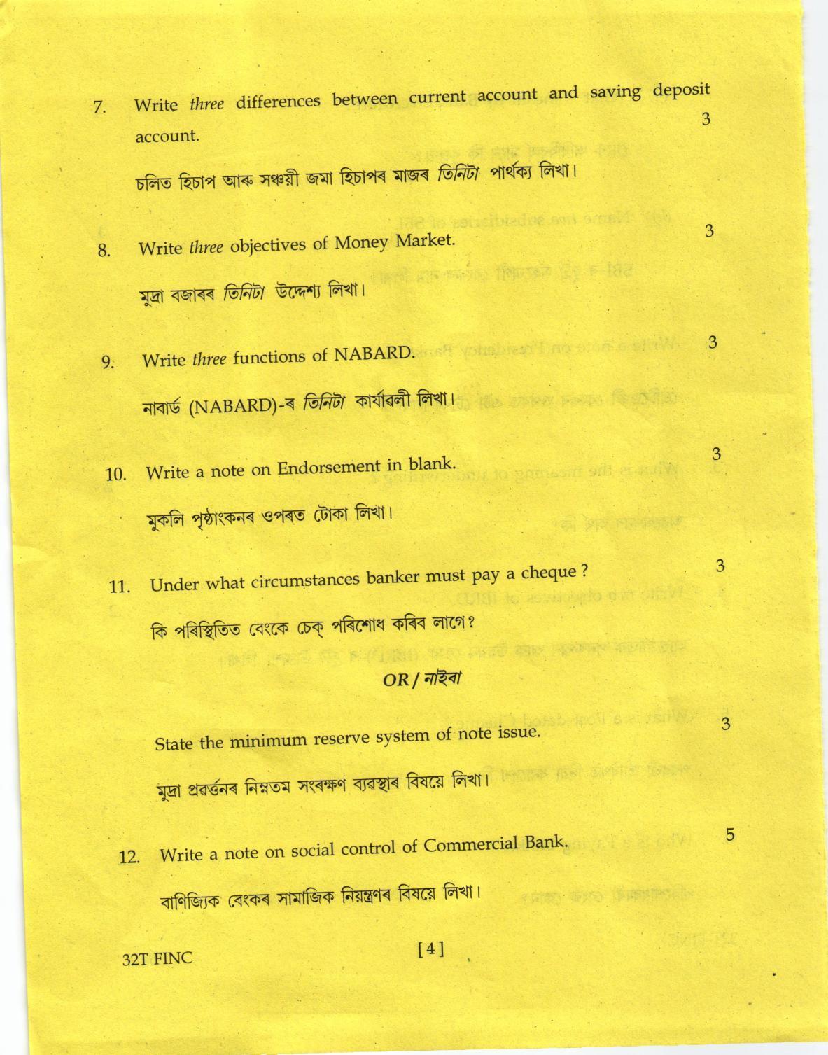 AHSEC Class 12 Finance Question Papers 2022 - Page 4