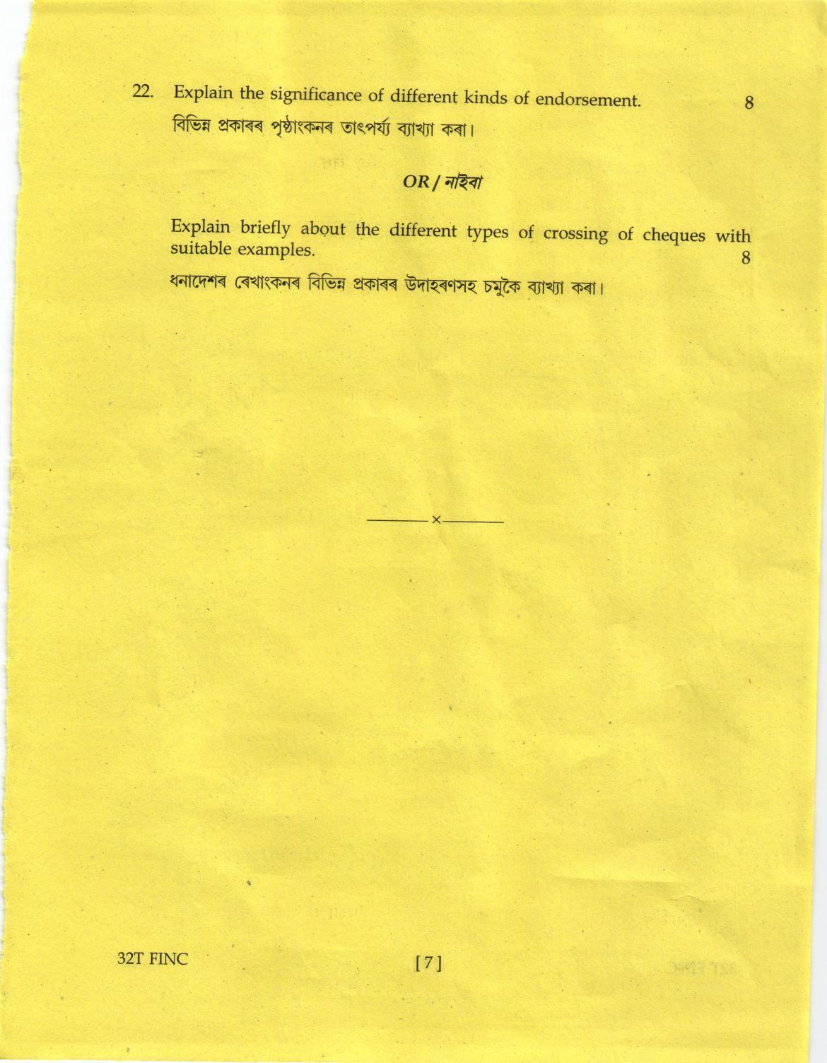 AHSEC Class 12 Finance Question Papers 2022 - Page 7
