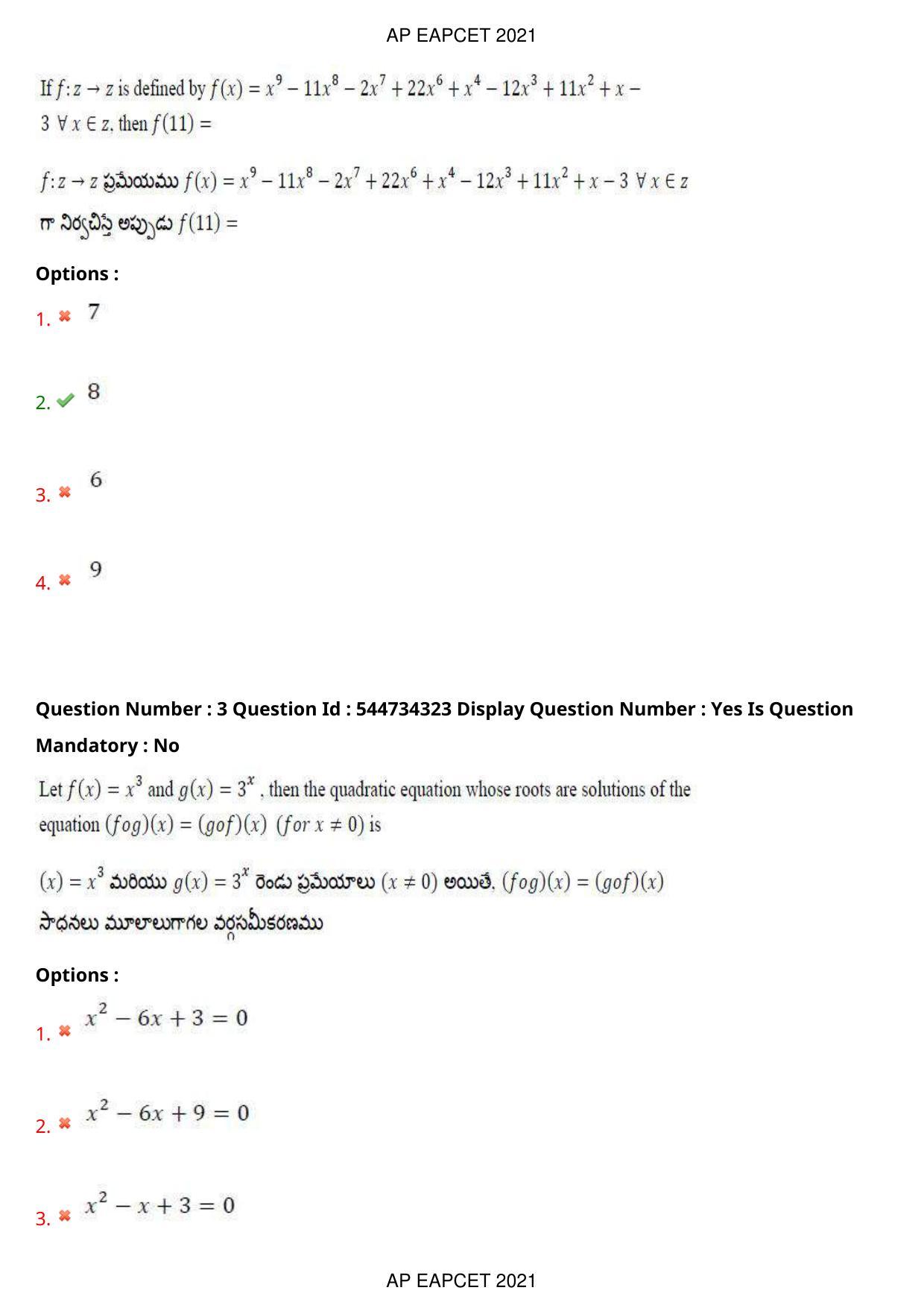 AP EAPCET 2021 - August 20,2021 Shift 1 - Master Engineering Question Paper With Preliminary Keys - Page 3