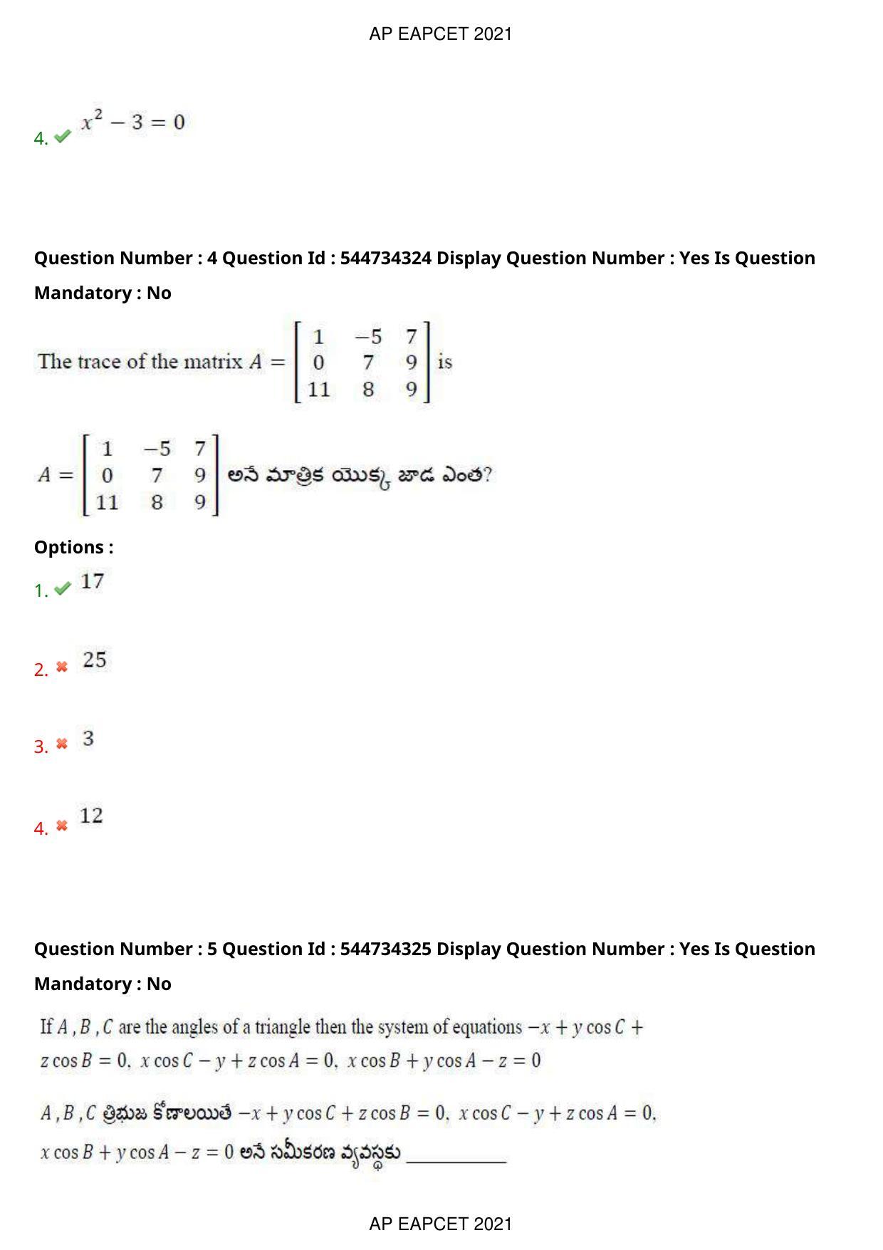 AP EAPCET 2021 - August 20,2021 Shift 1 - Master Engineering Question Paper With Preliminary Keys - Page 4