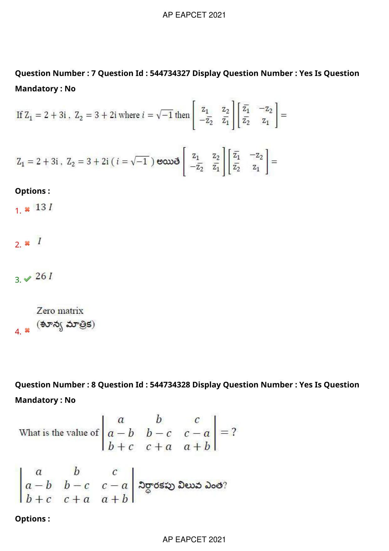 AP EAPCET 2021 - August 20,2021 Shift 1 - Master Engineering Question Paper With Preliminary Keys - Page 6