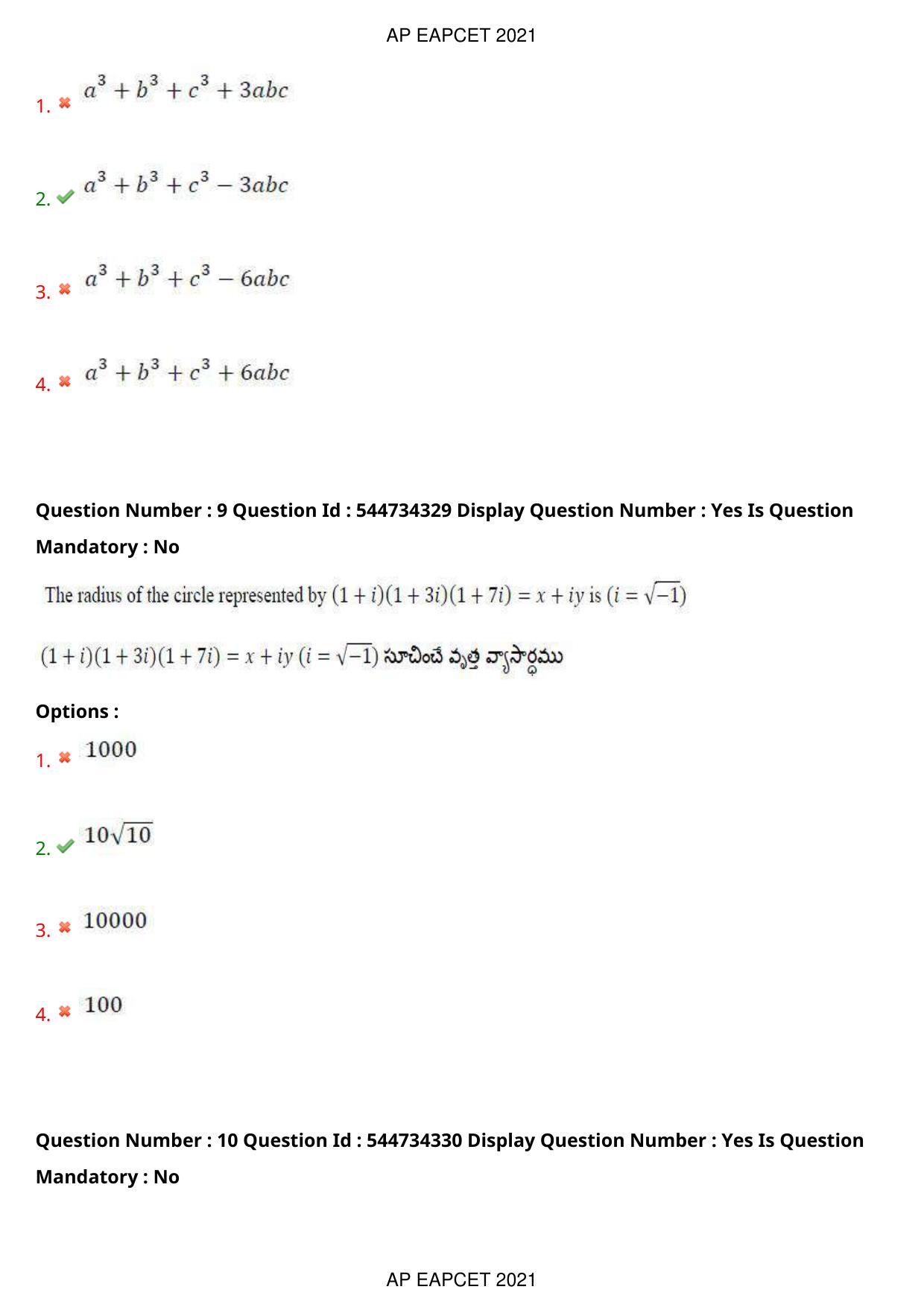 AP EAPCET 2021 - August 20,2021 Shift 1 - Master Engineering Question Paper With Preliminary Keys - Page 7