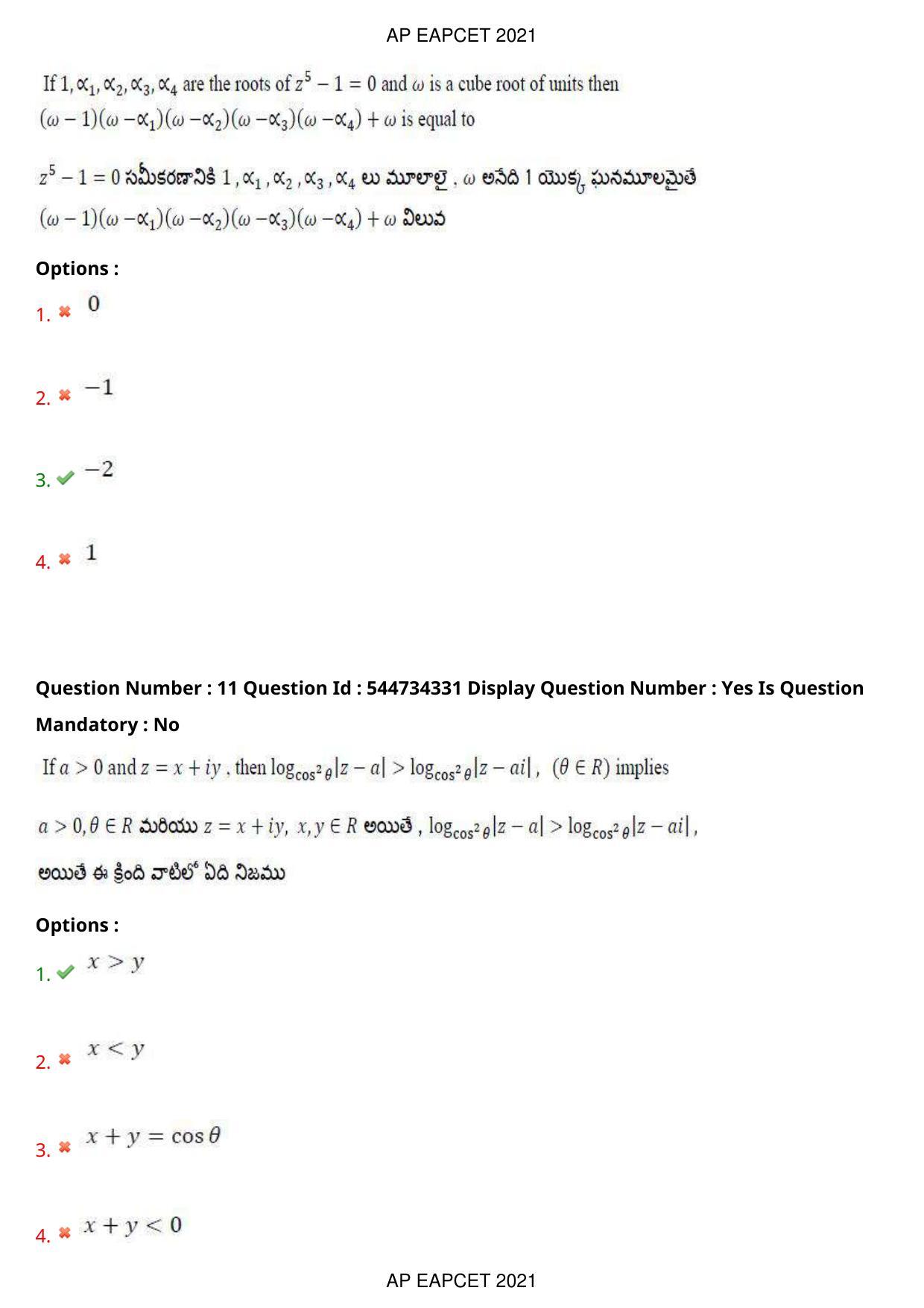 AP EAPCET 2021 - August 20,2021 Shift 1 - Master Engineering Question Paper With Preliminary Keys - Page 8