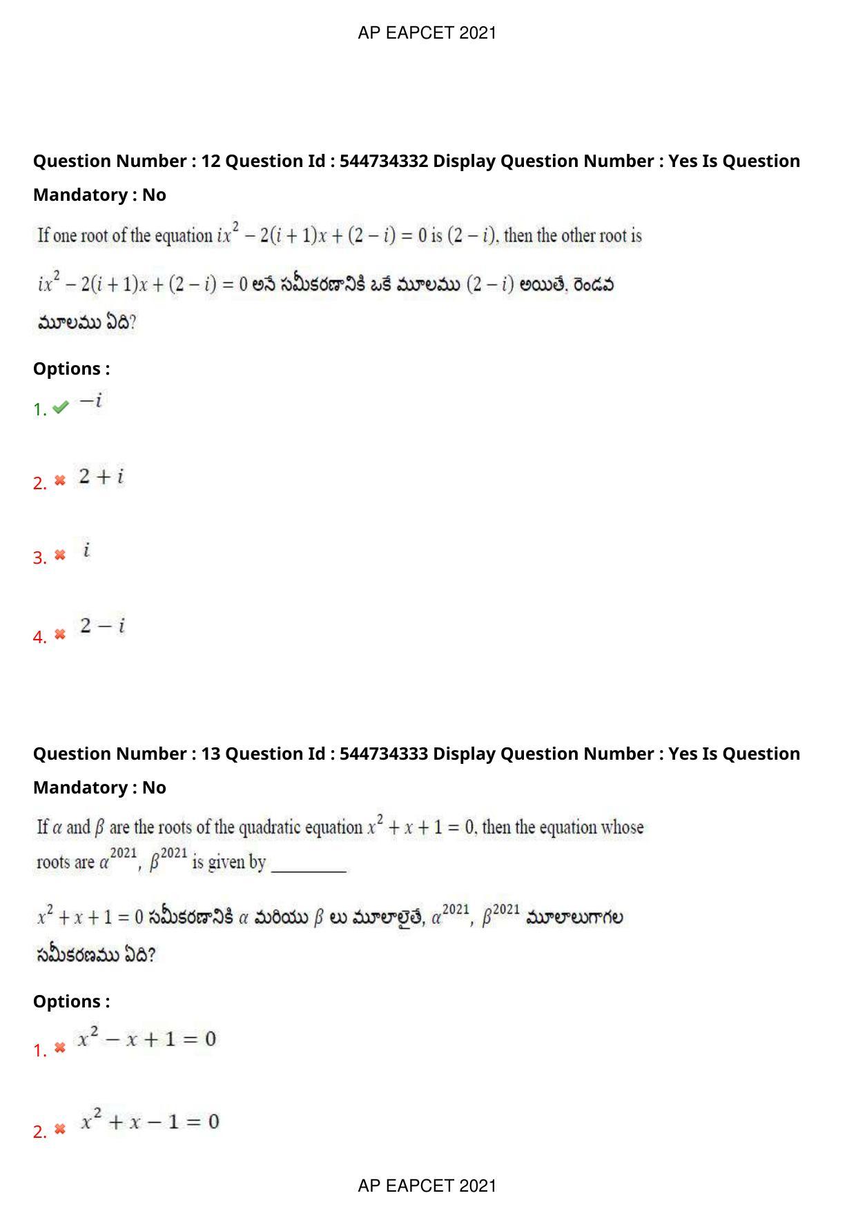 AP EAPCET 2021 - August 20,2021 Shift 1 - Master Engineering Question Paper With Preliminary Keys - Page 9