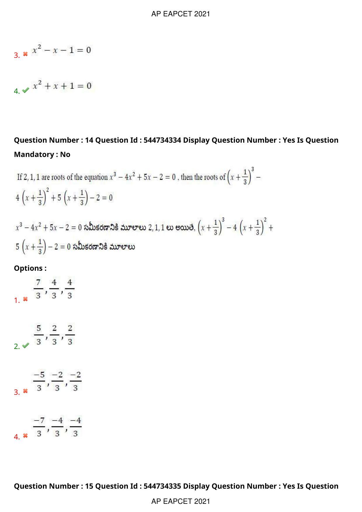 AP EAPCET 2021 - August 20,2021 Shift 1 - Master Engineering Question Paper With Preliminary Keys - Page 10
