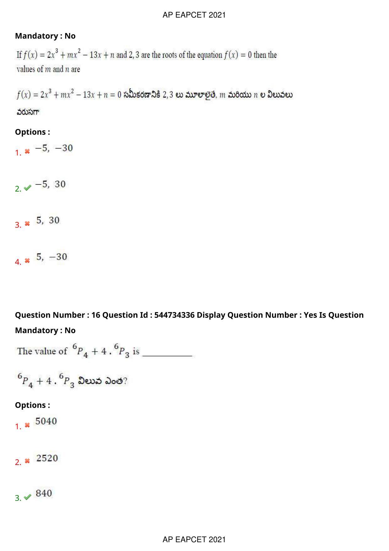 AP EAPCET 2021 - August 20,2021 Shift 1 - Master Engineering Question Paper With Preliminary Keys - Page 11