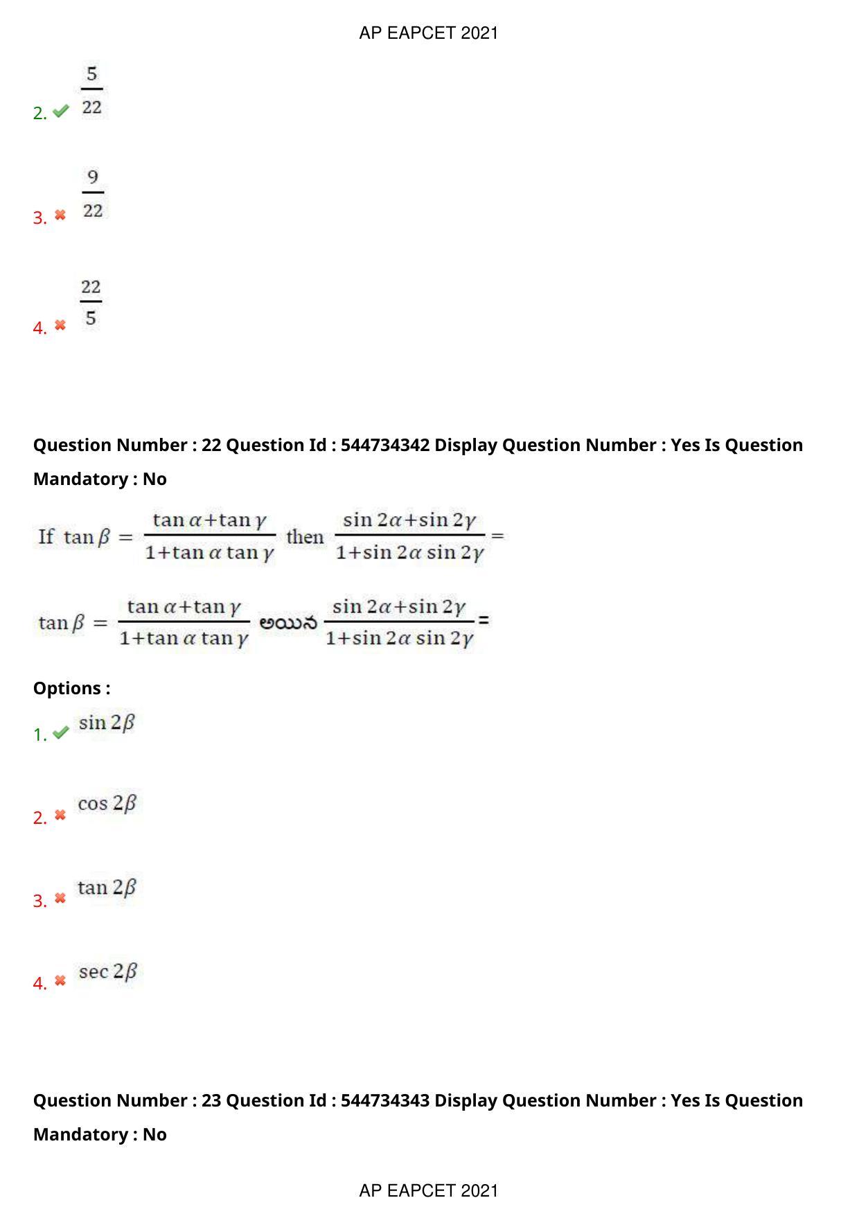 AP EAPCET 2021 - August 20,2021 Shift 1 - Master Engineering Question Paper With Preliminary Keys - Page 15