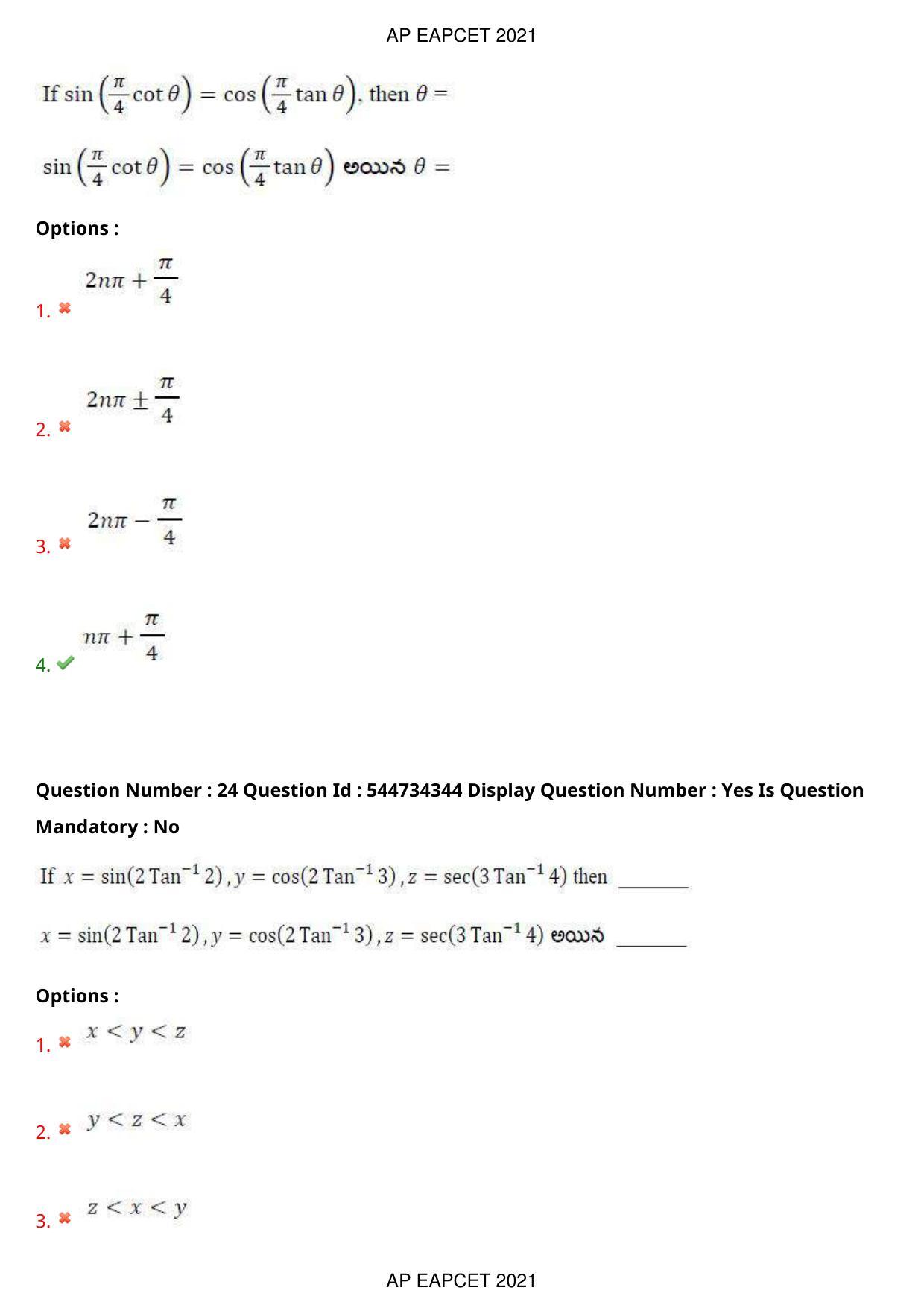 AP EAPCET 2021 - August 20,2021 Shift 1 - Master Engineering Question Paper With Preliminary Keys - Page 16