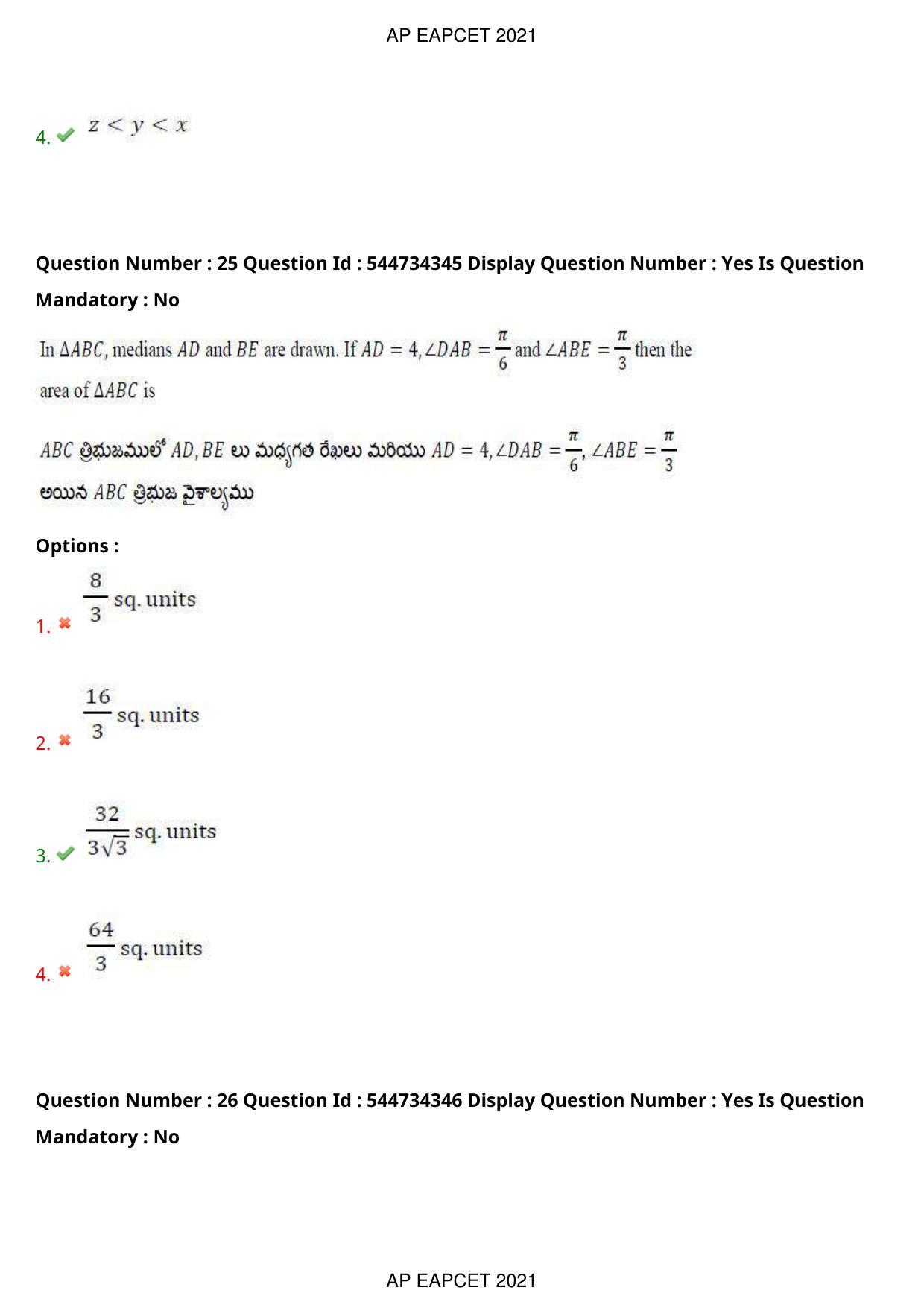 AP EAPCET 2021 - August 20,2021 Shift 1 - Master Engineering Question Paper With Preliminary Keys - Page 17