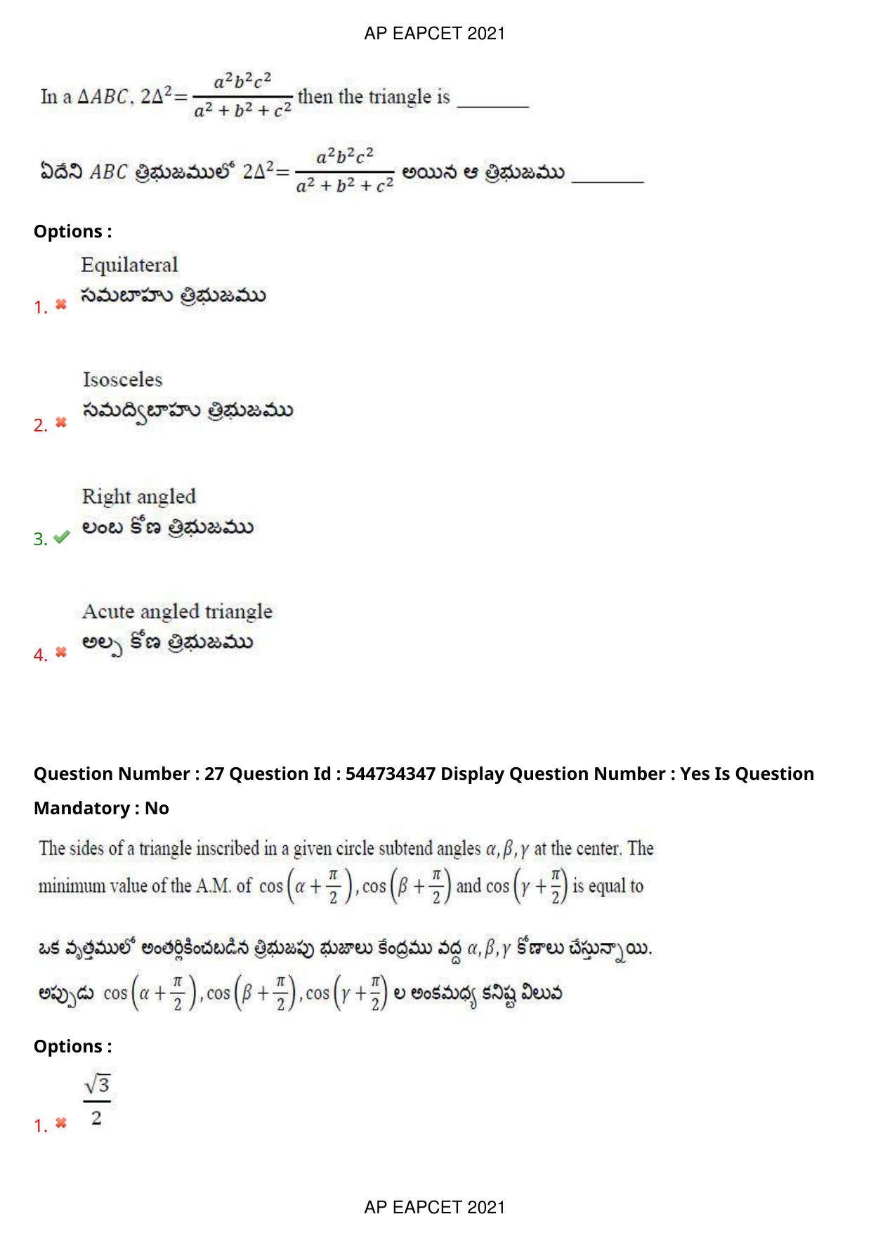 AP EAPCET 2021 - August 20,2021 Shift 1 - Master Engineering Question Paper With Preliminary Keys - Page 18