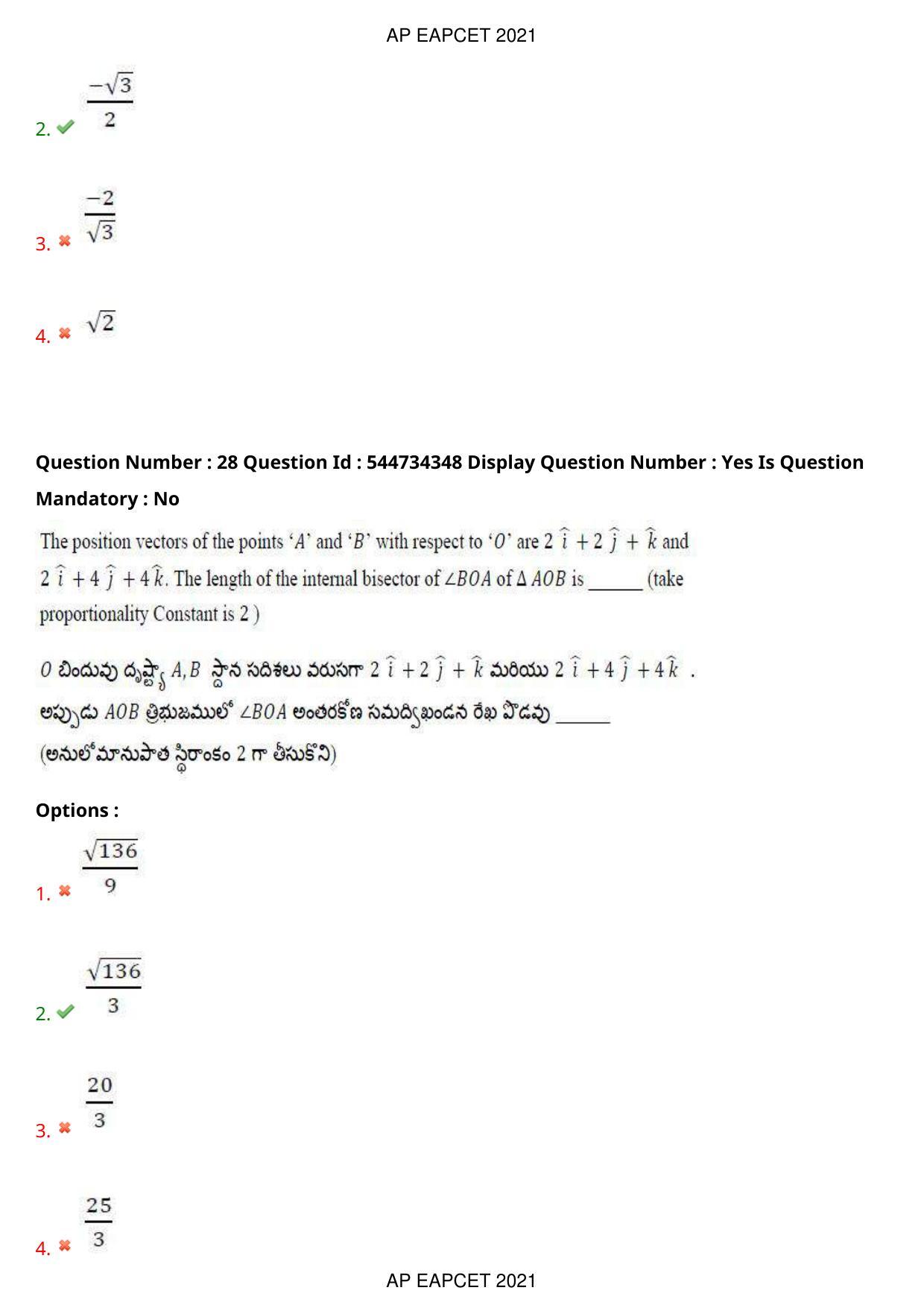 AP EAPCET 2021 - August 20,2021 Shift 1 - Master Engineering Question Paper With Preliminary Keys - Page 19