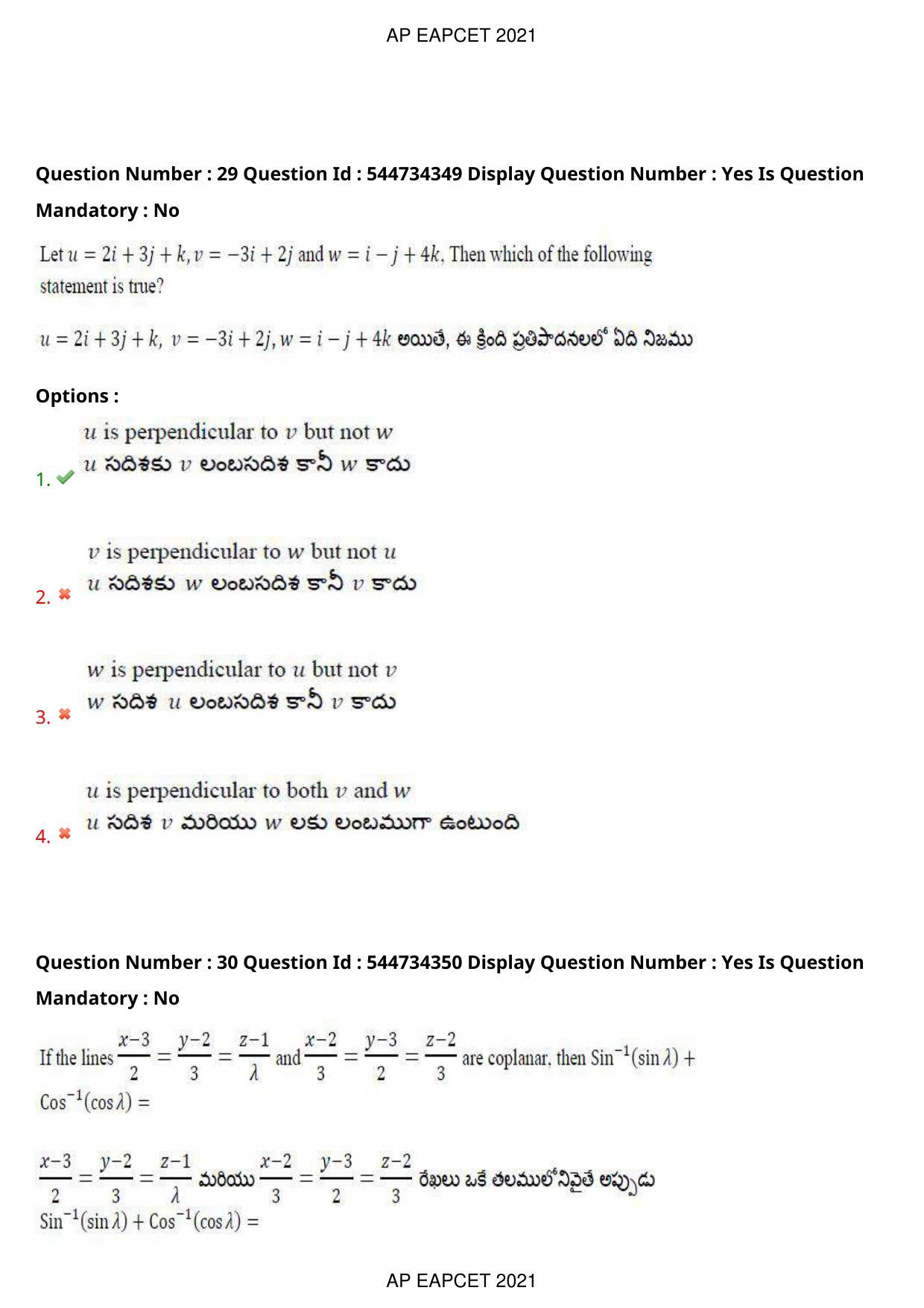 AP EAPCET 2021 - August 20,2021 Shift 1 - Master Engineering Question Paper With Preliminary Keys - Page 20