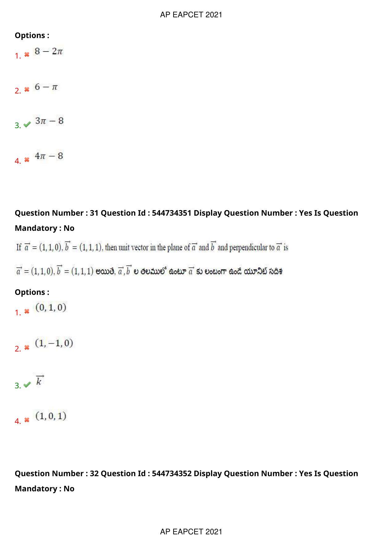 AP EAPCET 2021 - August 20,2021 Shift 1 - Master Engineering Question Paper With Preliminary Keys - Page 21