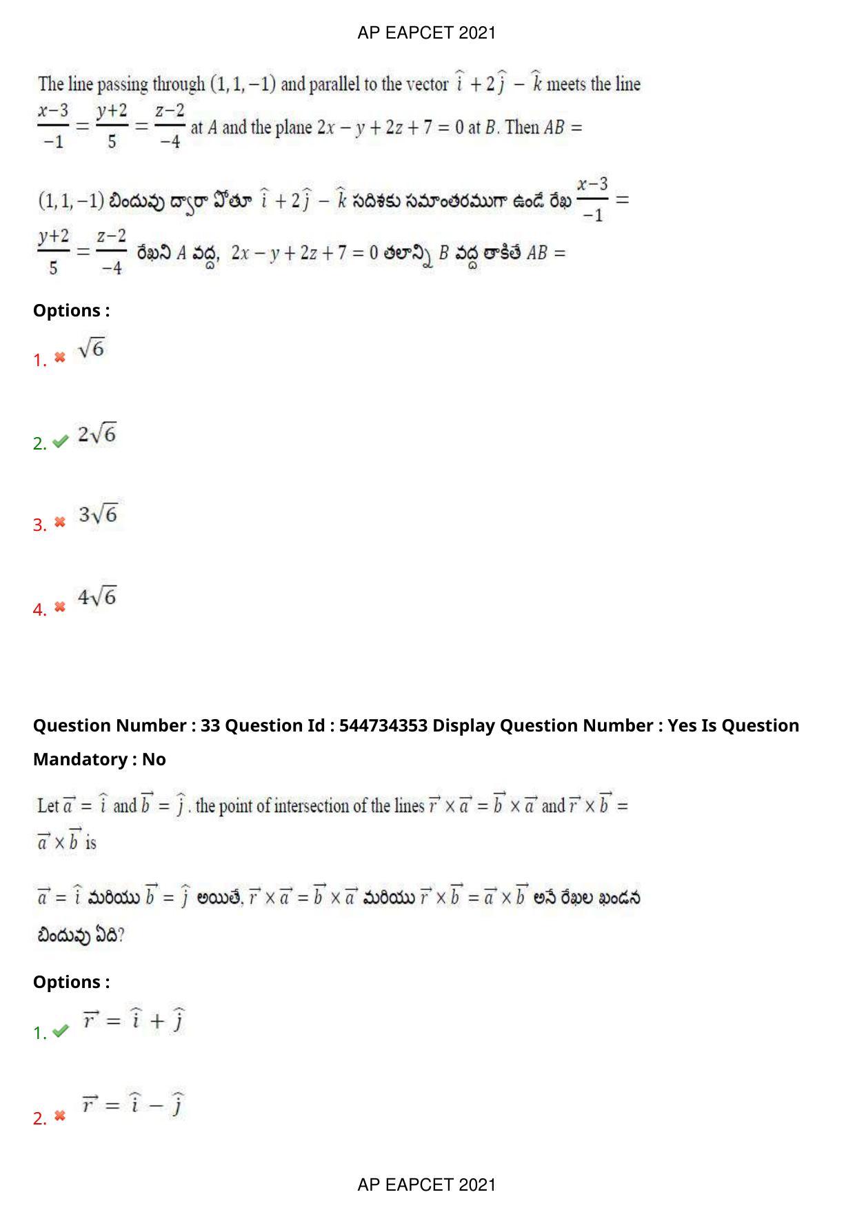 AP EAPCET 2021 - August 20,2021 Shift 1 - Master Engineering Question Paper With Preliminary Keys - Page 22