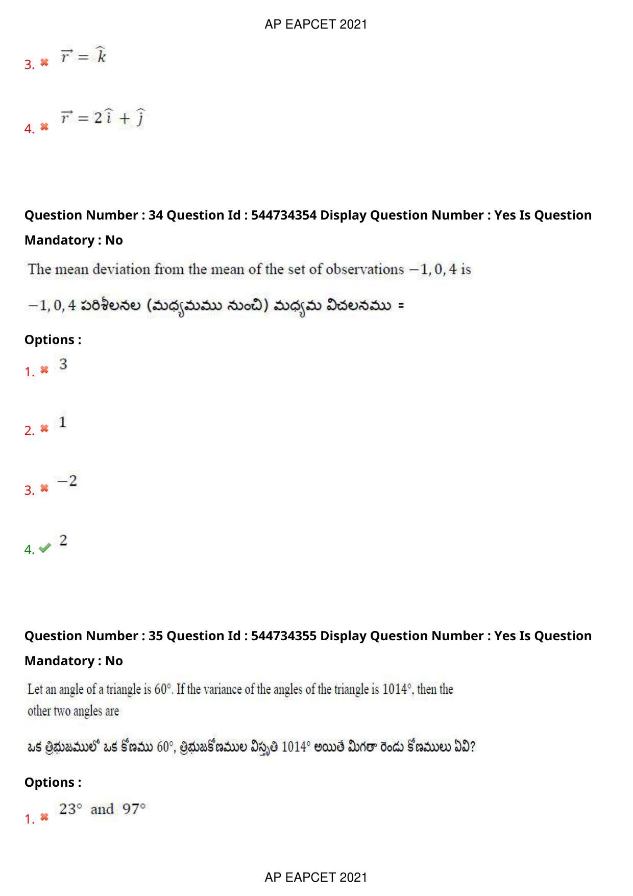 AP EAPCET 2021 - August 20,2021 Shift 1 - Master Engineering Question Paper With Preliminary Keys - Page 23