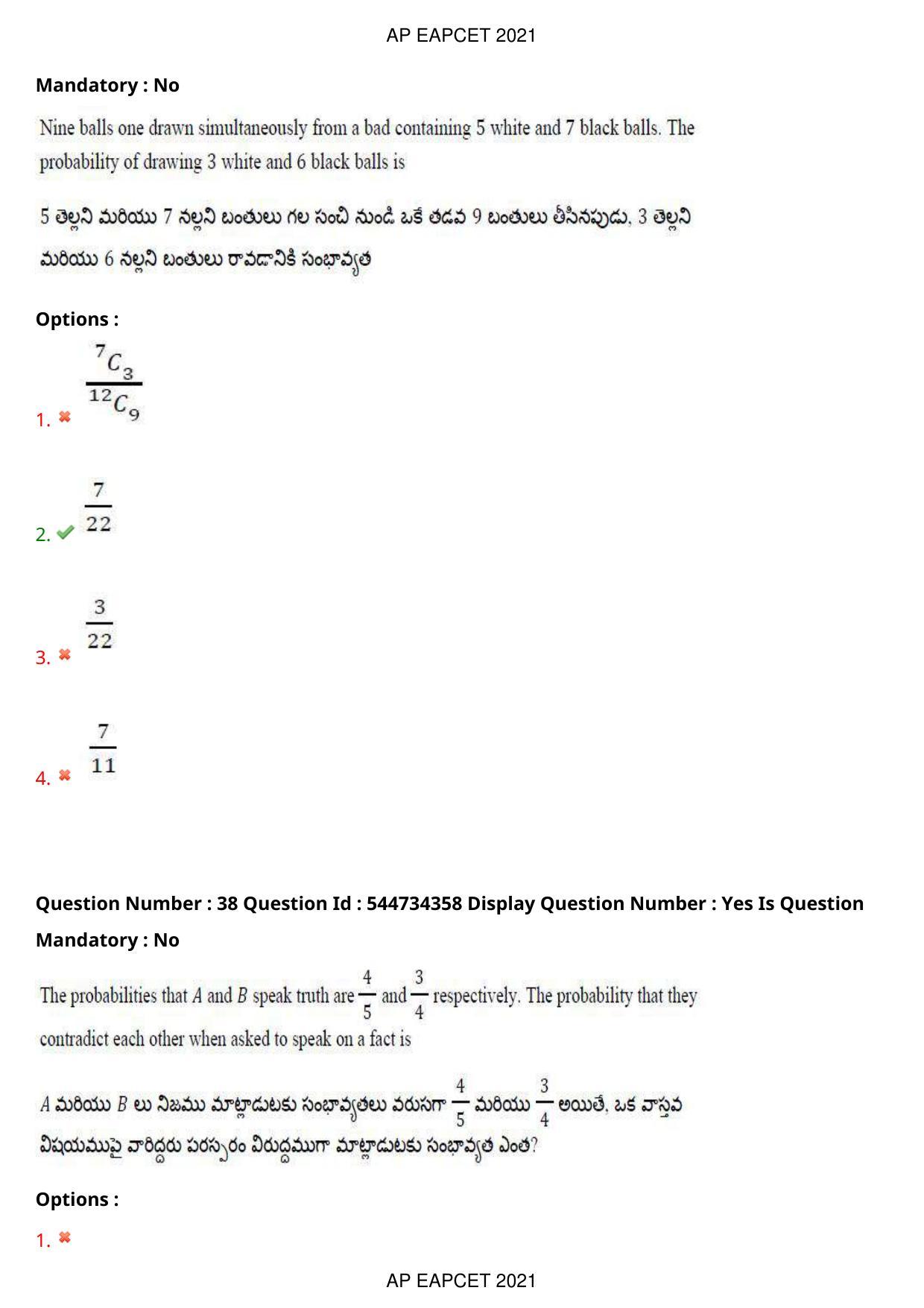 AP EAPCET 2021 - August 20,2021 Shift 1 - Master Engineering Question Paper With Preliminary Keys - Page 25