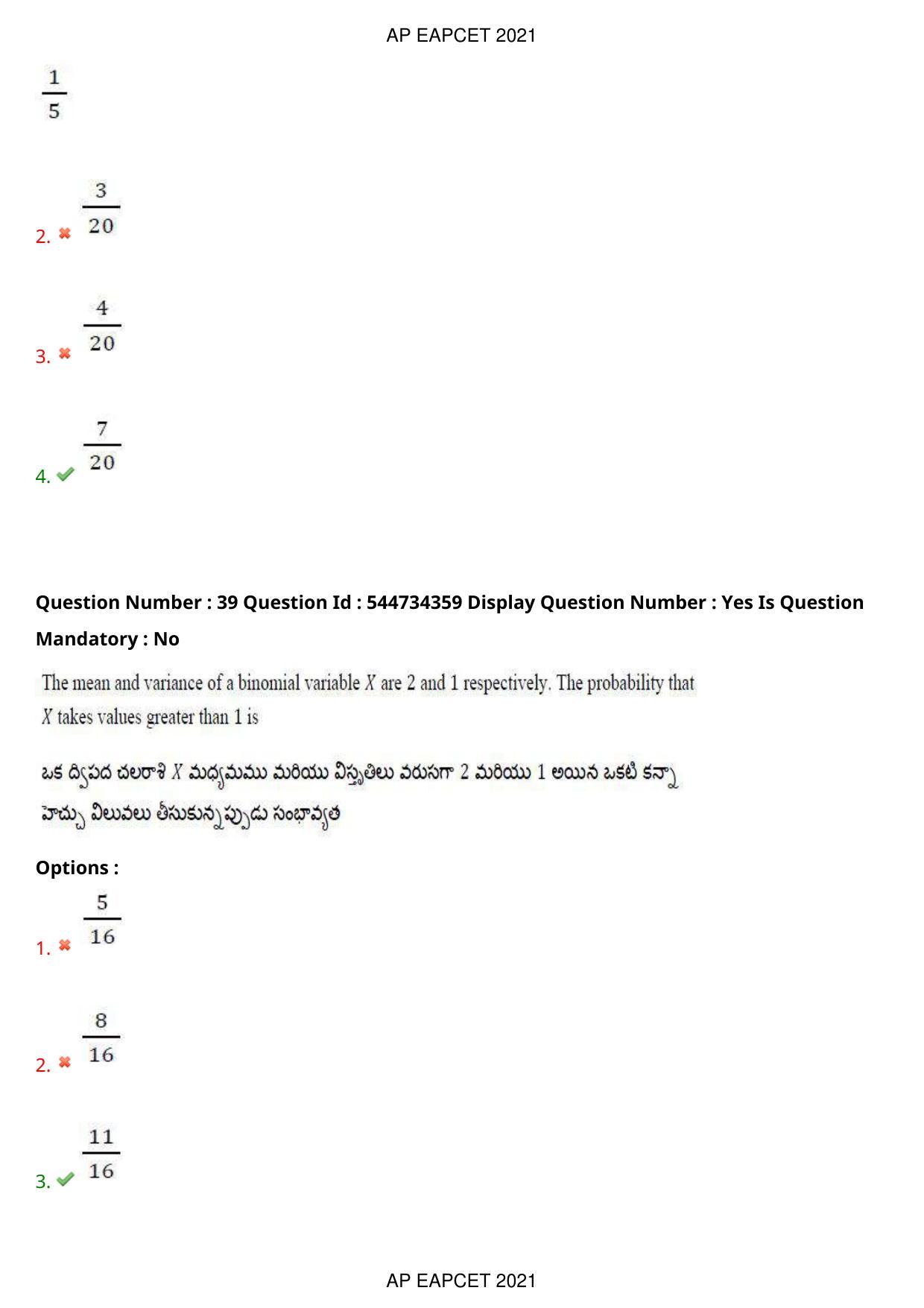 AP EAPCET 2021 - August 20,2021 Shift 1 - Master Engineering Question Paper With Preliminary Keys - Page 26