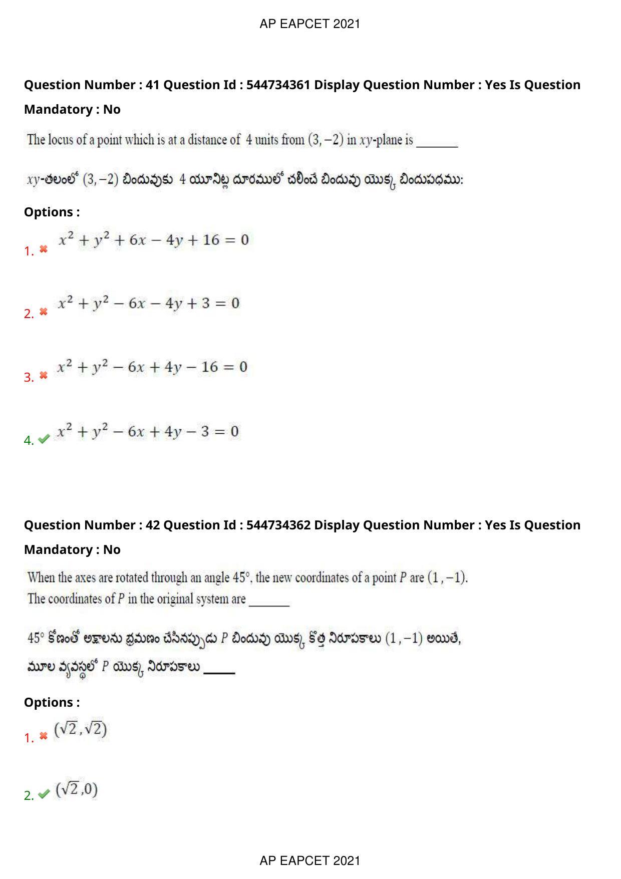AP EAPCET 2021 - August 20,2021 Shift 1 - Master Engineering Question Paper With Preliminary Keys - Page 28