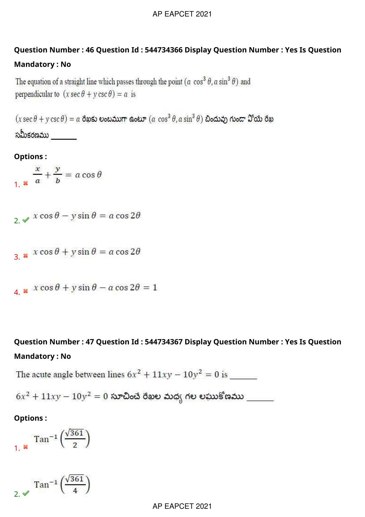 AP EAPCET 2021 - August 20,2021 Shift 1 - Master Engineering Question Paper With Preliminary Keys - Page 31