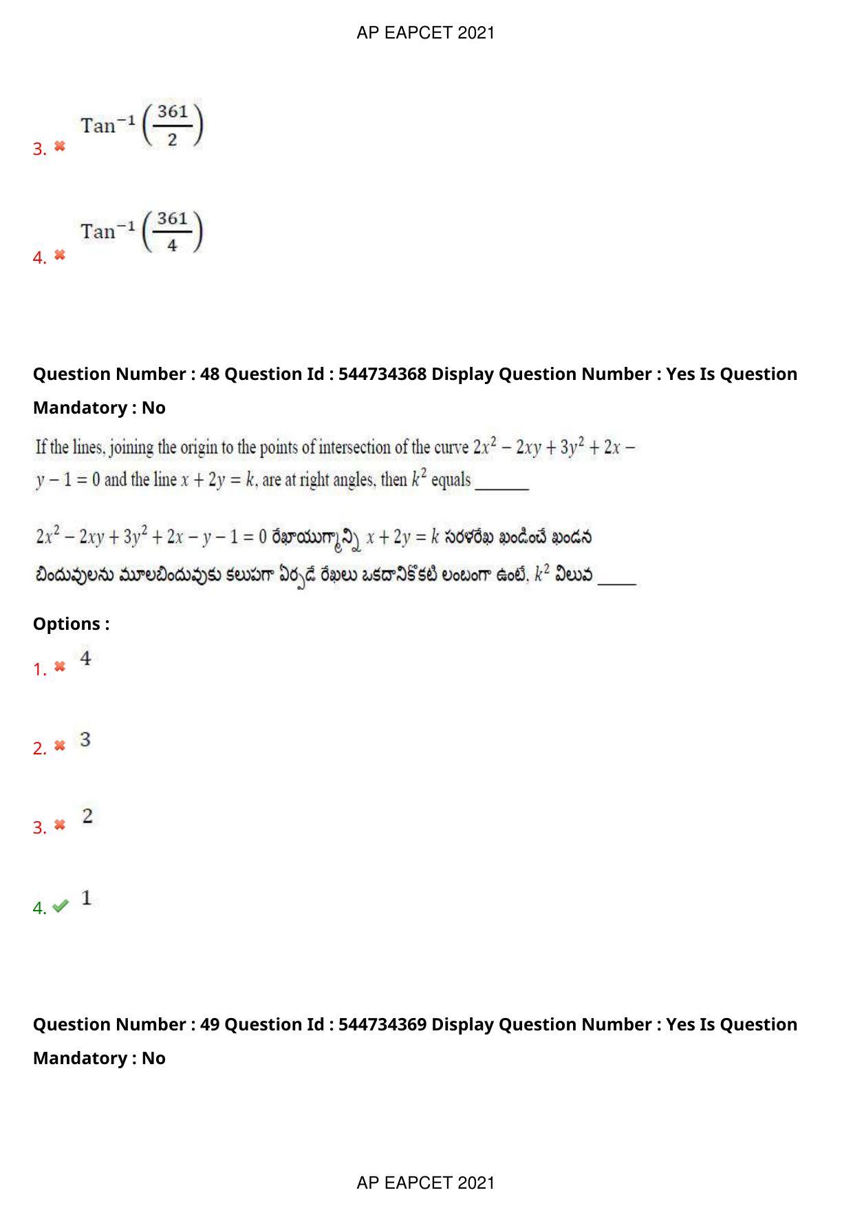AP EAPCET 2021 - August 20,2021 Shift 1 - Master Engineering Question Paper With Preliminary Keys - Page 32