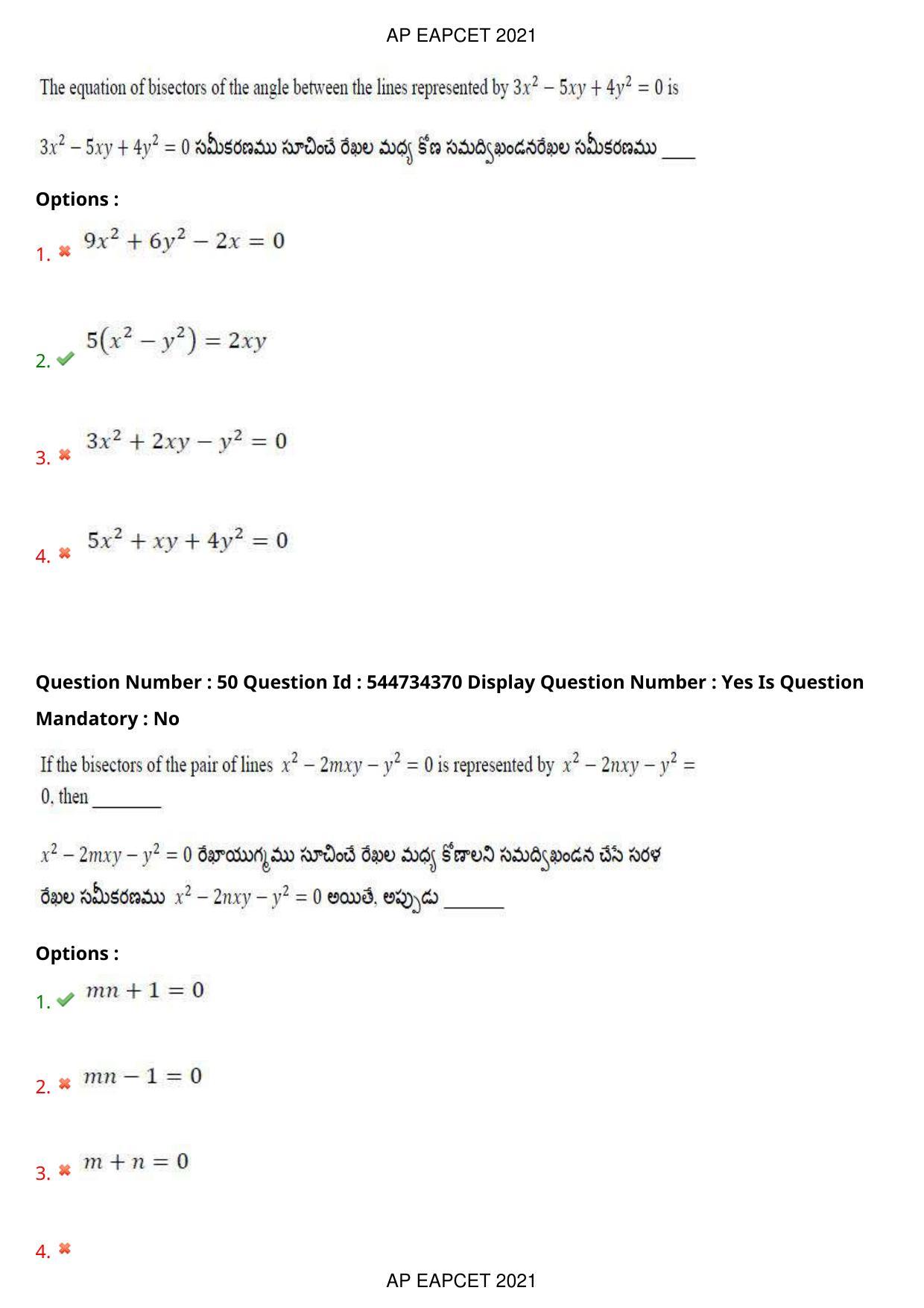 AP EAPCET 2021 - August 20,2021 Shift 1 - Master Engineering Question Paper With Preliminary Keys - Page 33