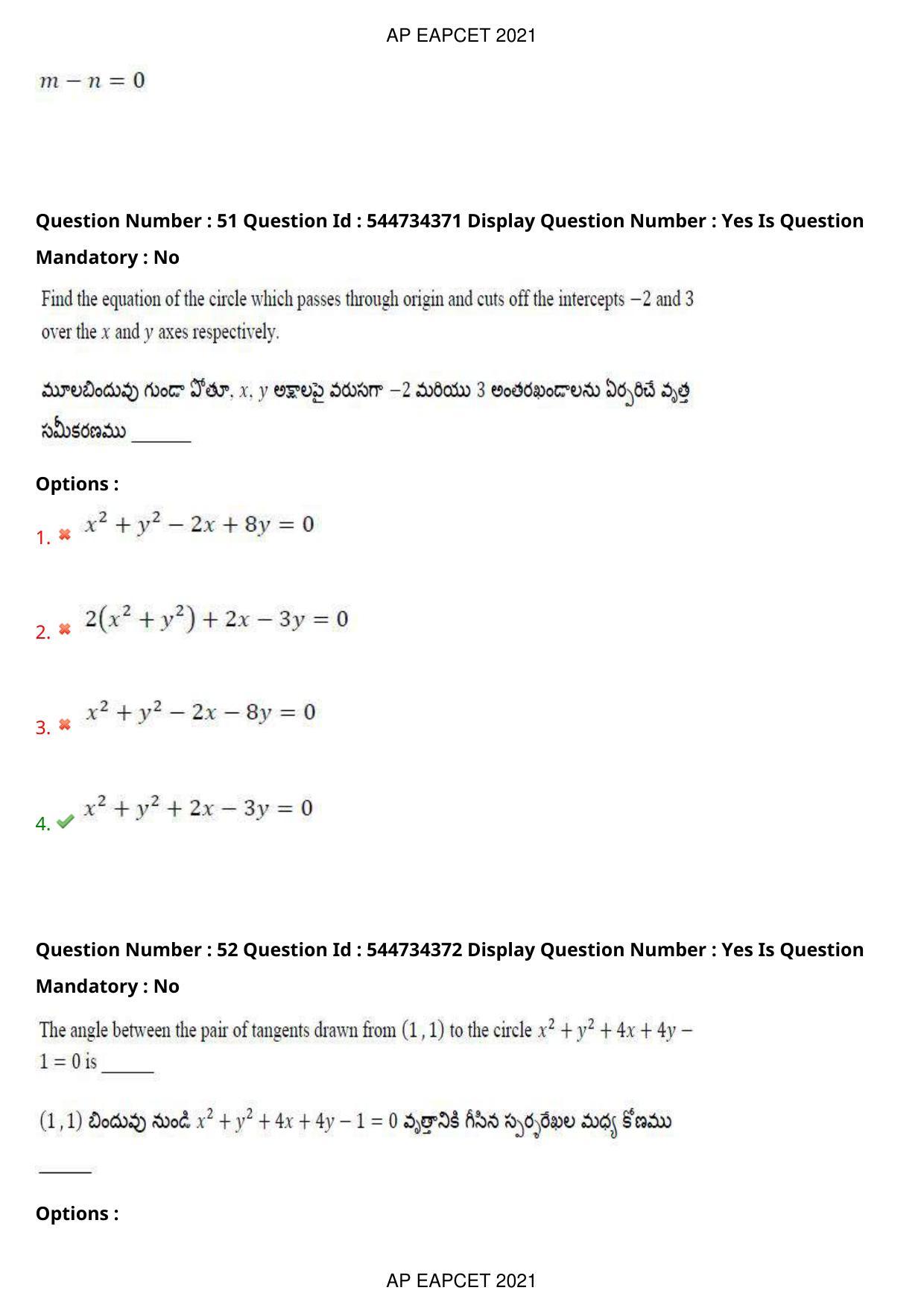 AP EAPCET 2021 - August 20,2021 Shift 1 - Master Engineering Question Paper With Preliminary Keys - Page 34