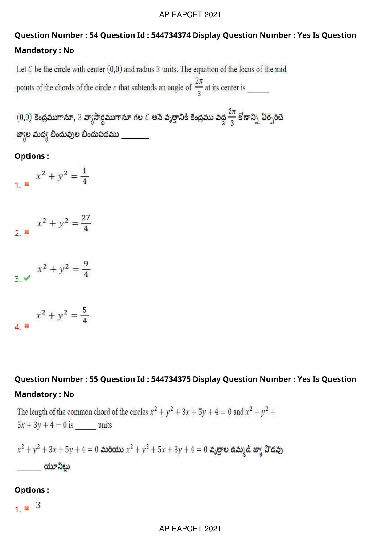 AP EAPCET 2021 - August 20,2021 Shift 1 - Master Engineering Question Paper With Preliminary Keys - Page 36