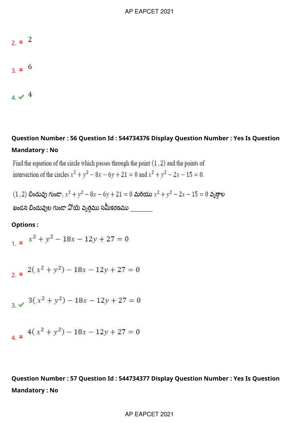 AP EAPCET 2021 - August 20,2021 Shift 1 - Master Engineering Question Paper With Preliminary Keys - Page 37