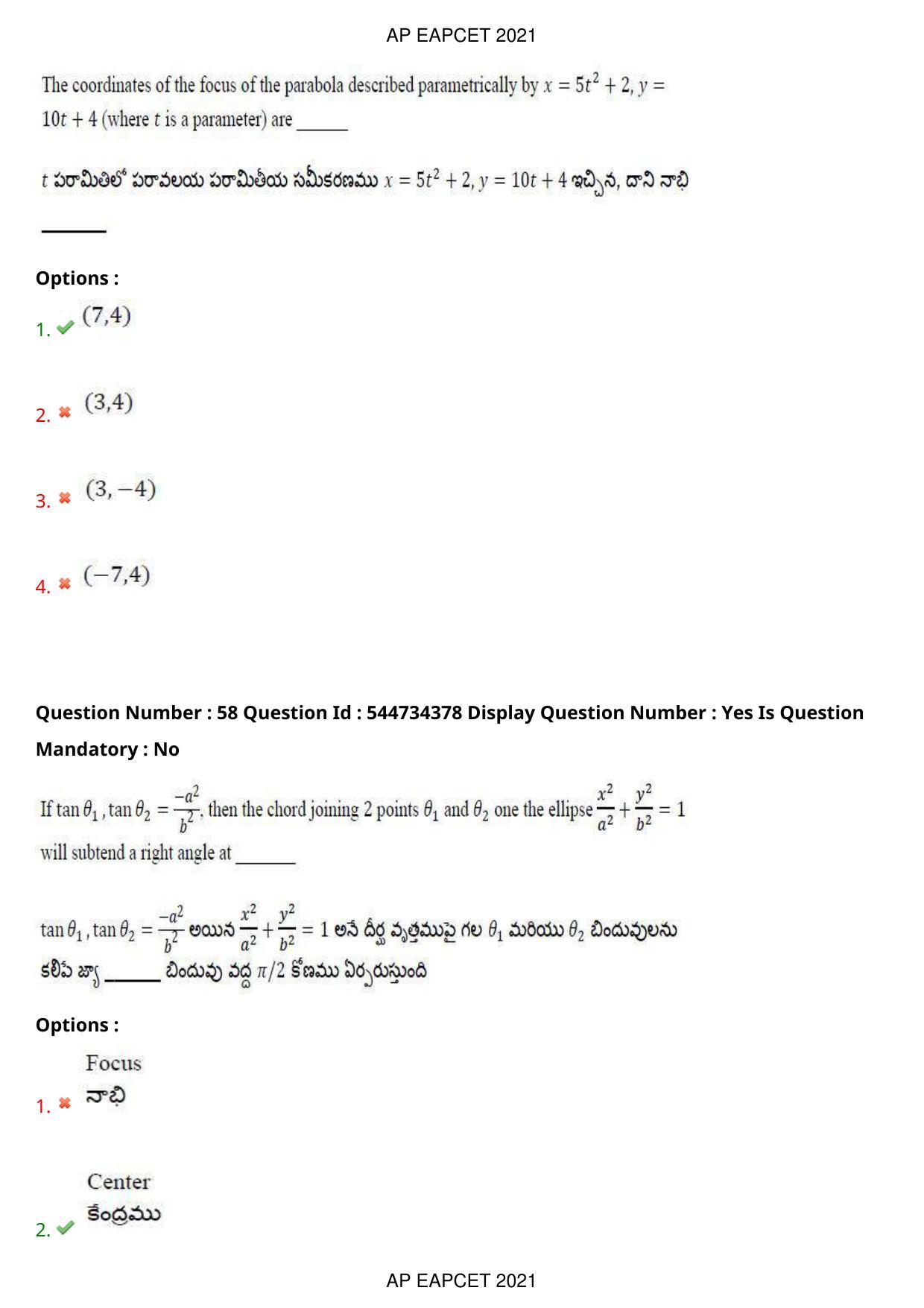 AP EAPCET 2021 - August 20,2021 Shift 1 - Master Engineering Question Paper With Preliminary Keys - Page 38