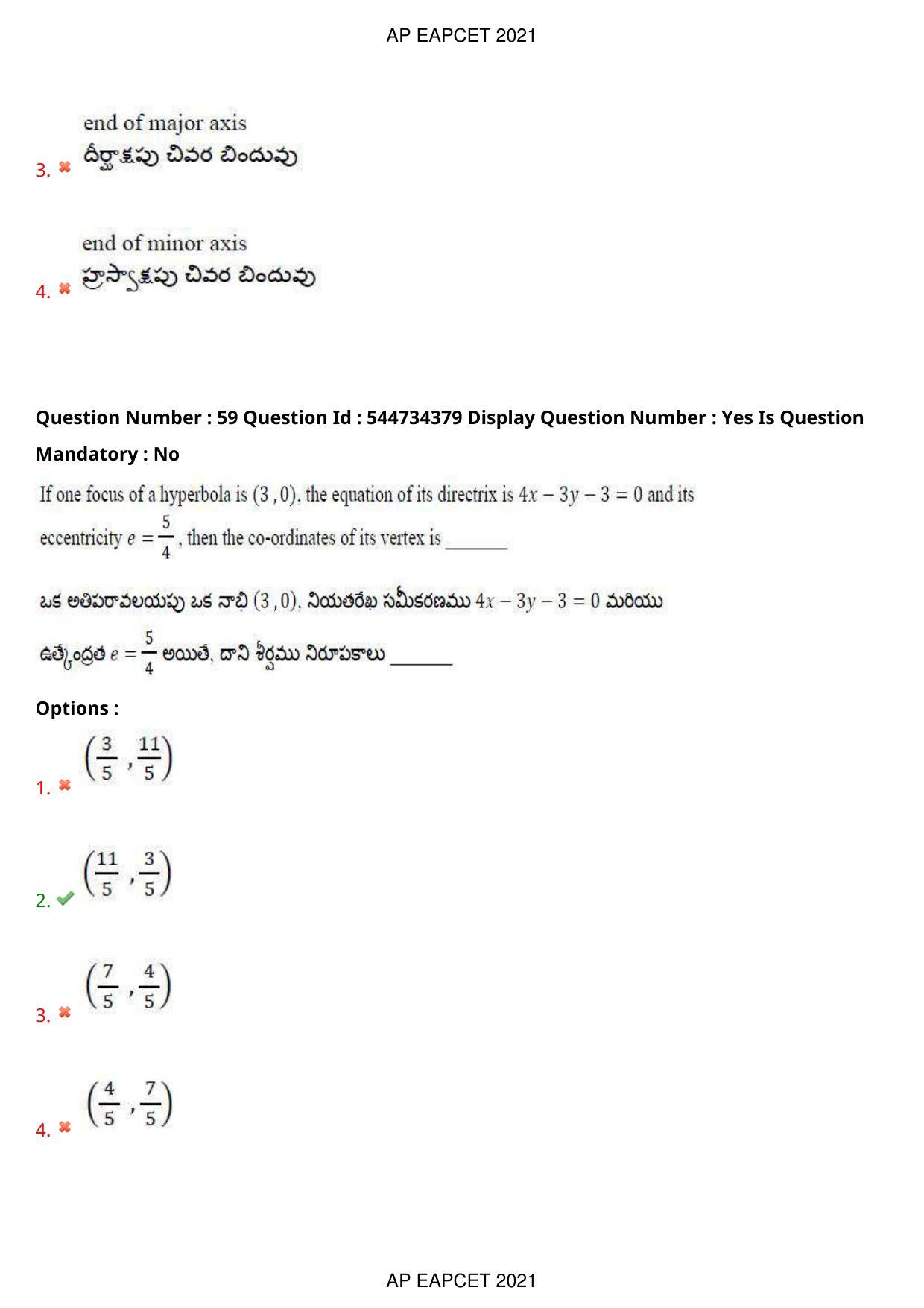 AP EAPCET 2021 - August 20,2021 Shift 1 - Master Engineering Question Paper With Preliminary Keys - Page 39