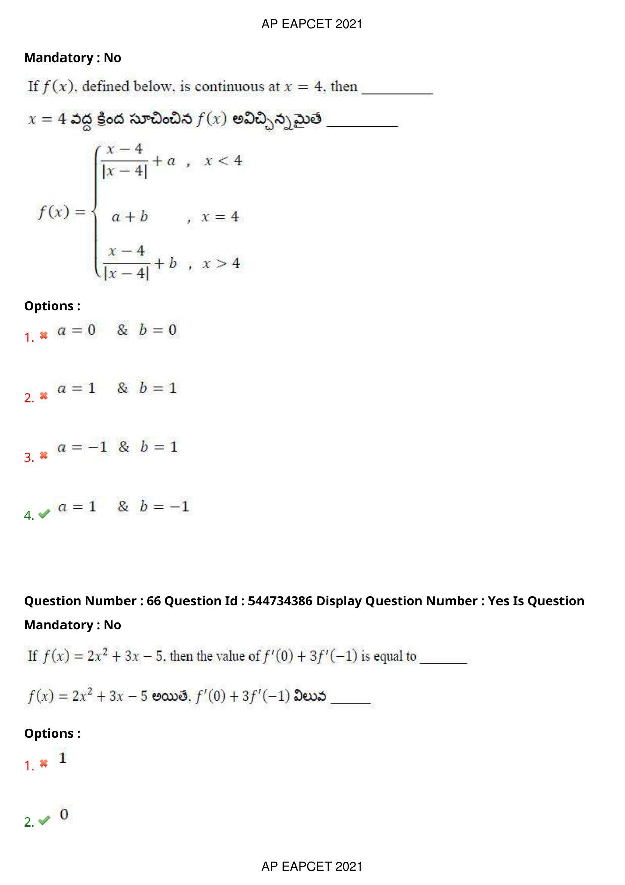 AP EAPCET 2021 - August 20,2021 Shift 1 - Master Engineering Question Paper With Preliminary Keys - Page 43