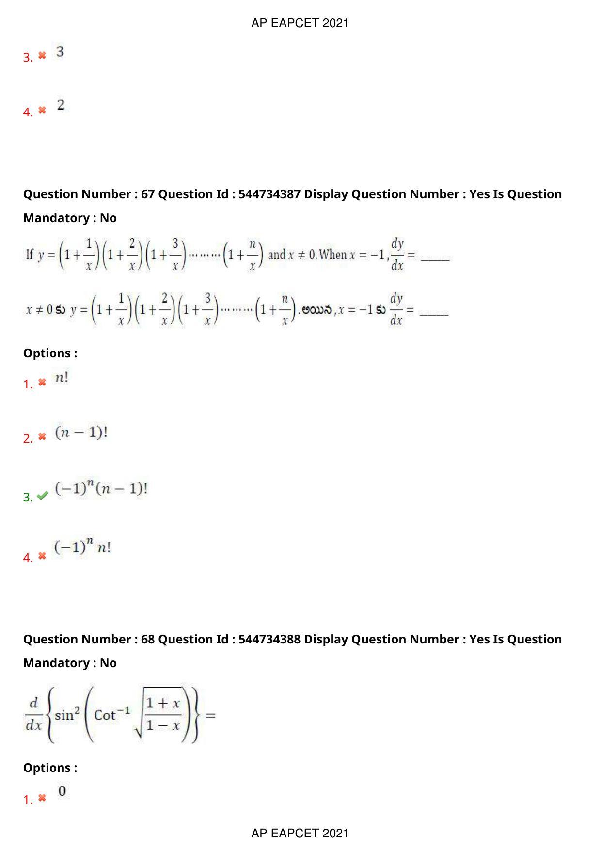 AP EAPCET 2021 - August 20,2021 Shift 1 - Master Engineering Question Paper With Preliminary Keys - Page 44