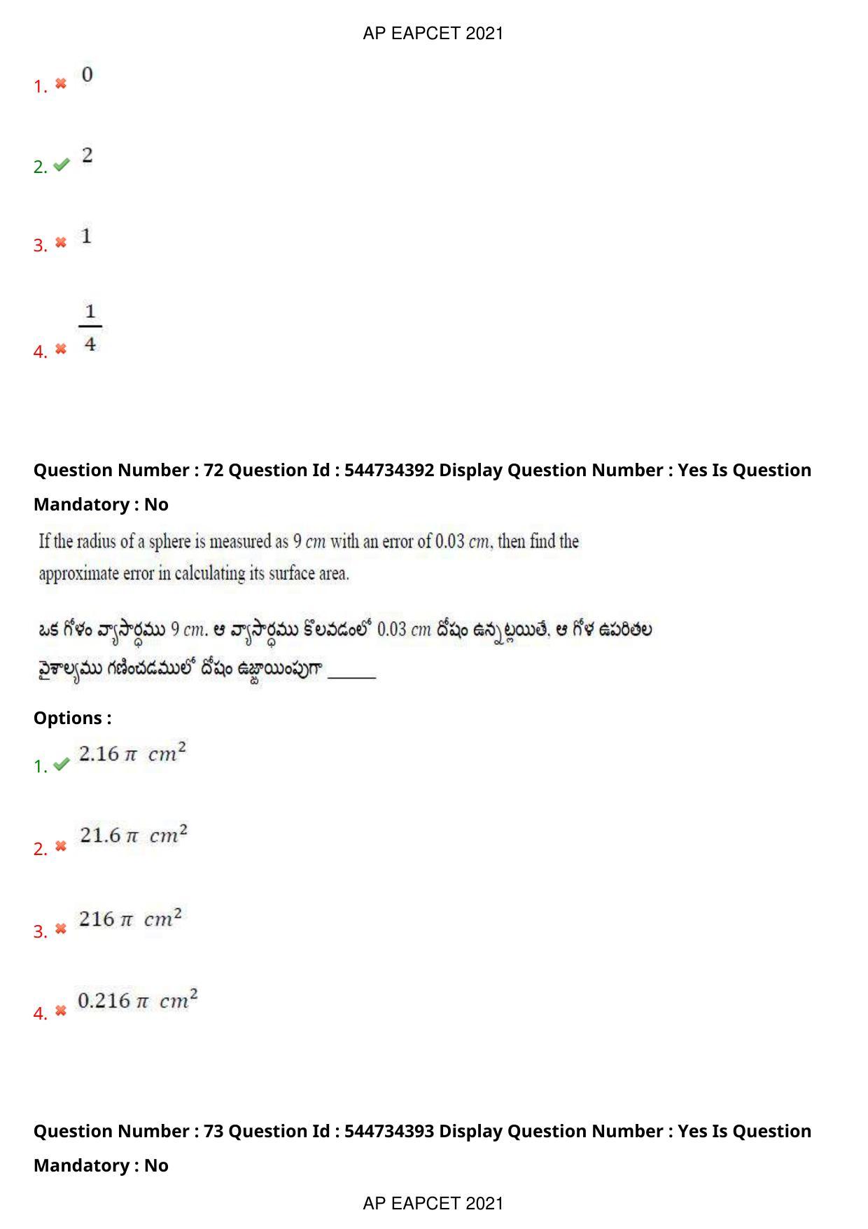 AP EAPCET 2021 - August 20,2021 Shift 1 - Master Engineering Question Paper With Preliminary Keys - Page 47