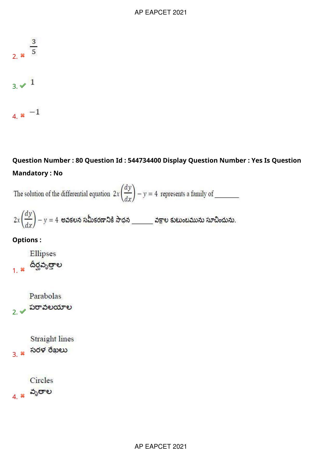 AP EAPCET 2021 - August 20,2021 Shift 1 - Master Engineering Question Paper With Preliminary Keys - Page 52