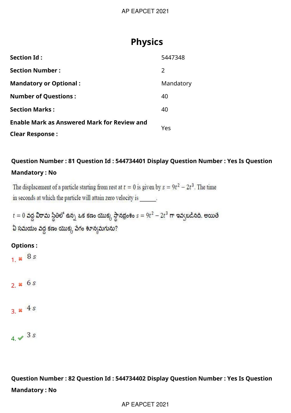 AP EAPCET 2021 - August 20,2021 Shift 1 - Master Engineering Question Paper With Preliminary Keys - Page 53